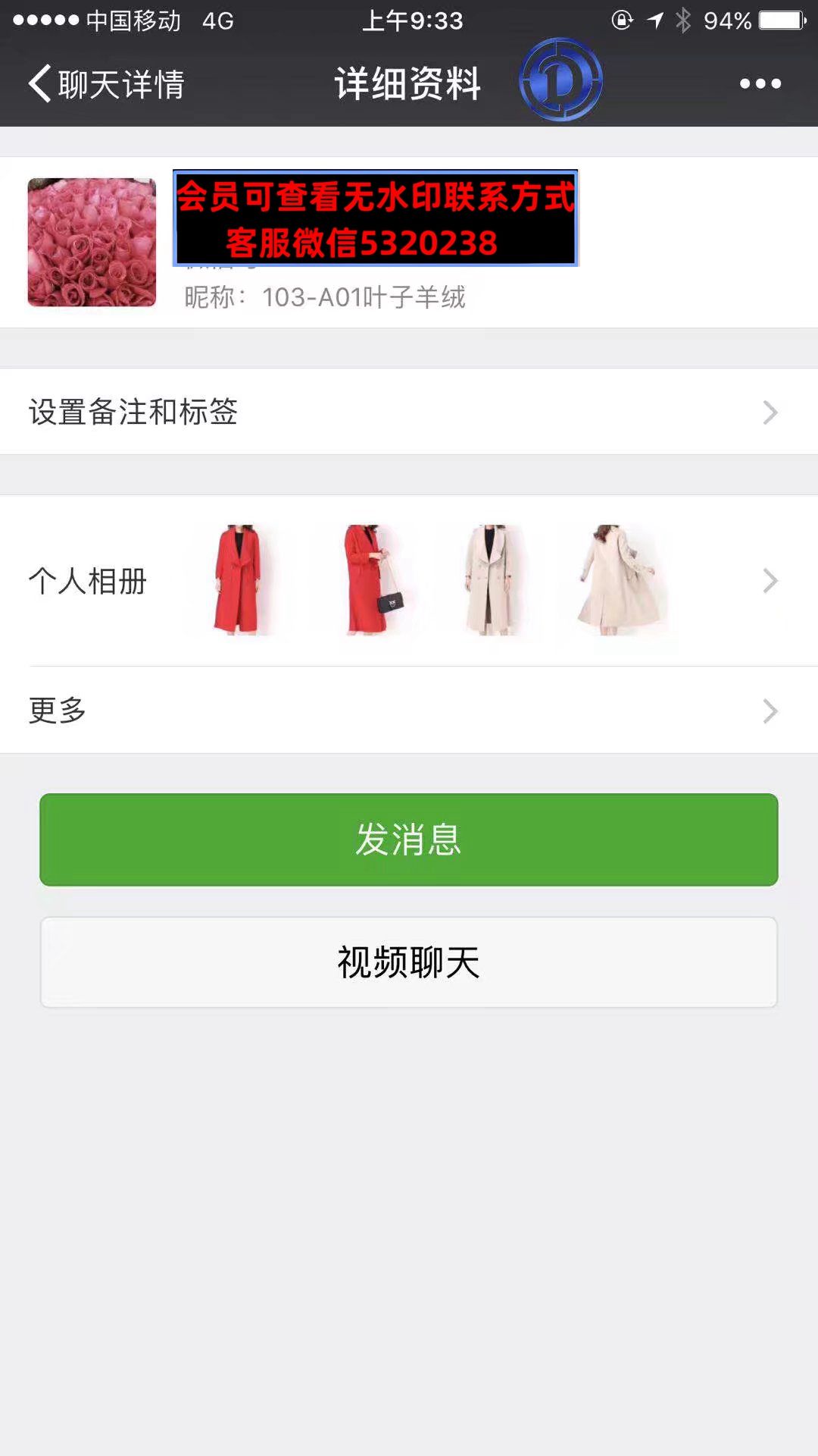 深圳南油高端女装103栋丰滢时尚馆26号羊绒 深圳南油高端女装103栋丰滢时尚馆26号羊绒