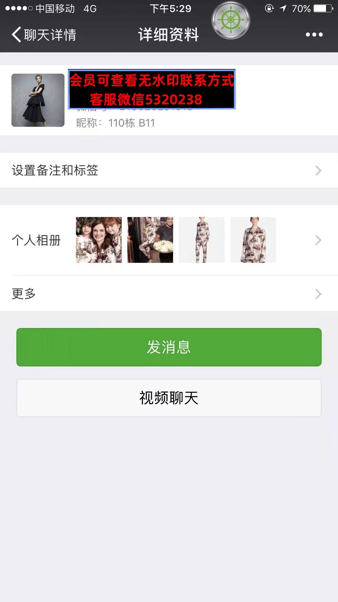 深圳南油高端女装107栋2楼F11 深圳南油高端女装107栋2楼F11