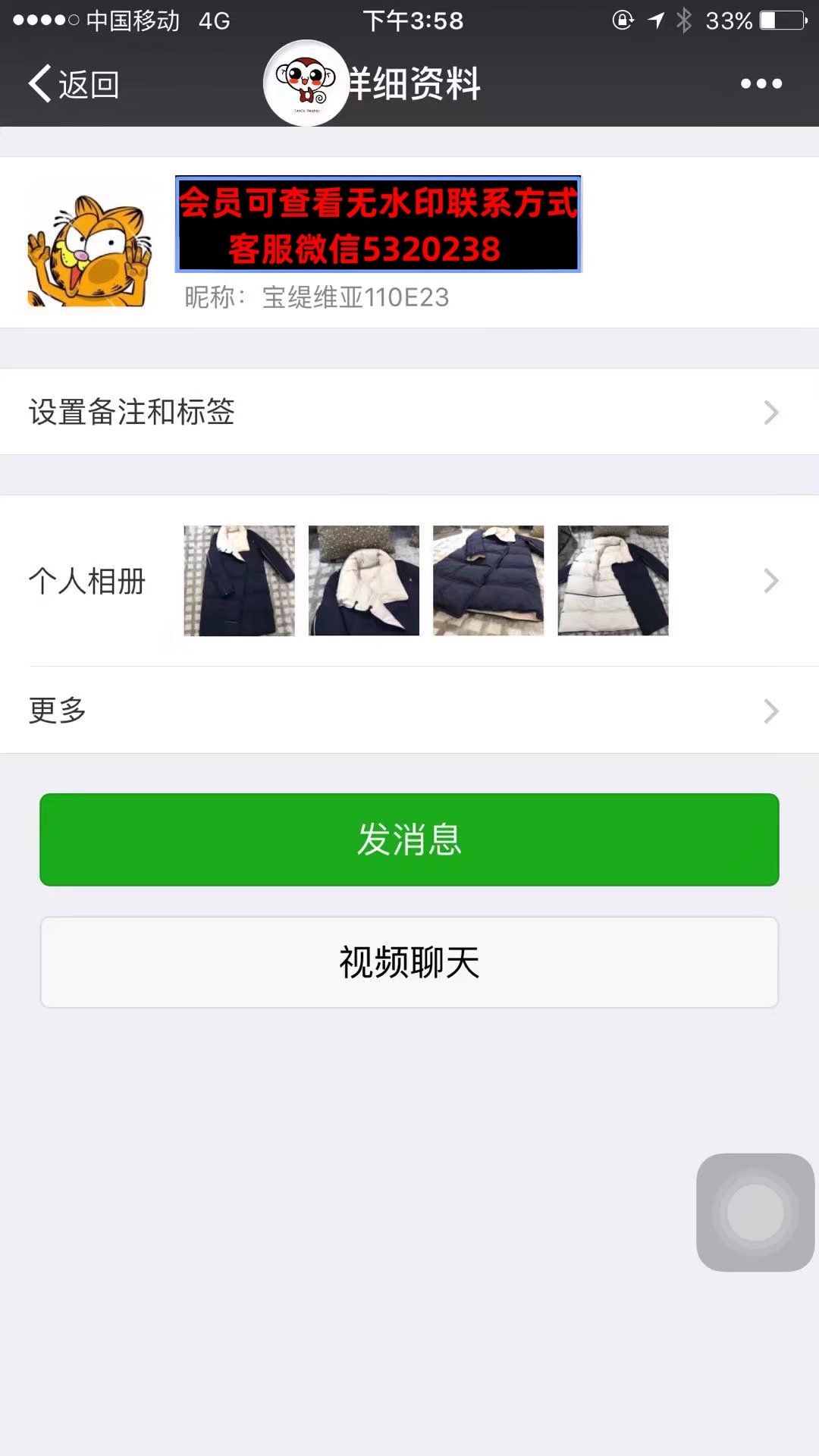 深圳南油高端女装110E23宝缇维亚 深圳南油高端女装110E23宝缇维亚