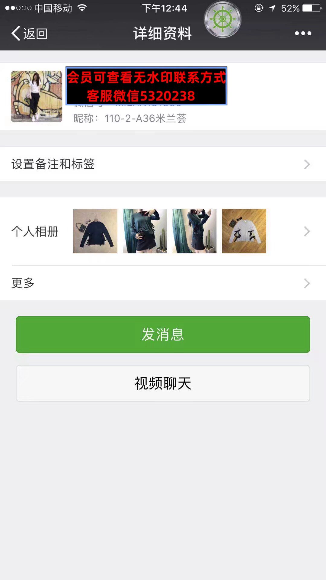 深圳南油高端女装110栋1FE58B米兰荟 深圳南油高端女装110栋1FE58B米兰荟