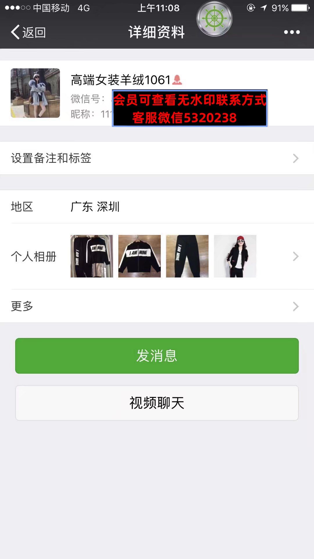 深圳南油高端女装1112A061Ellen 深圳南油高端女装1112A061Ellen