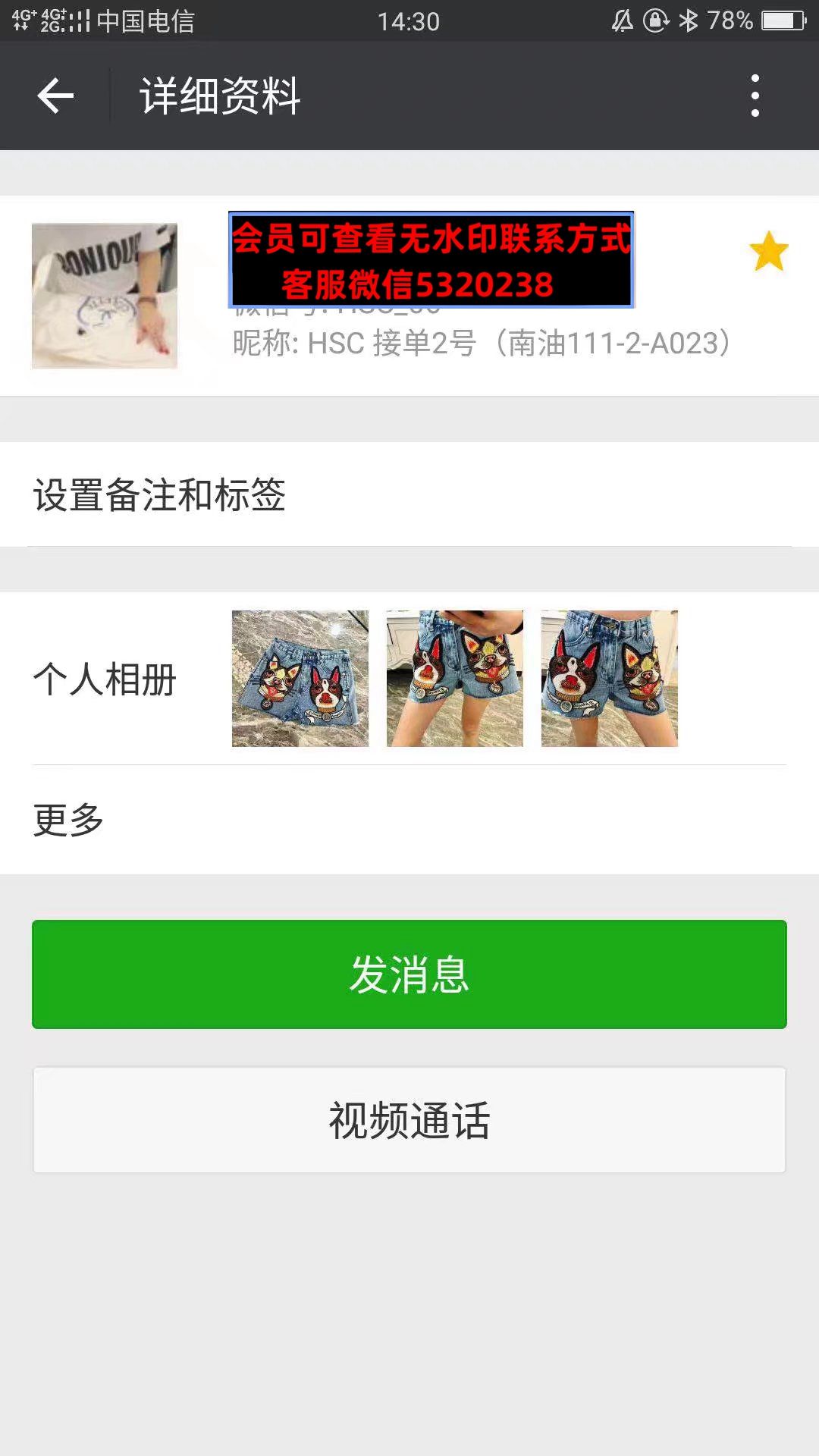 深圳南油高端女装111D407HSC 深圳南油高端女装111D407HSC