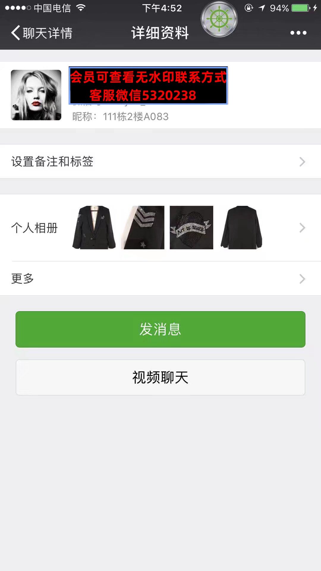 深圳南油高端女装111栋2楼A083 深圳南油高端女装111栋2楼A083