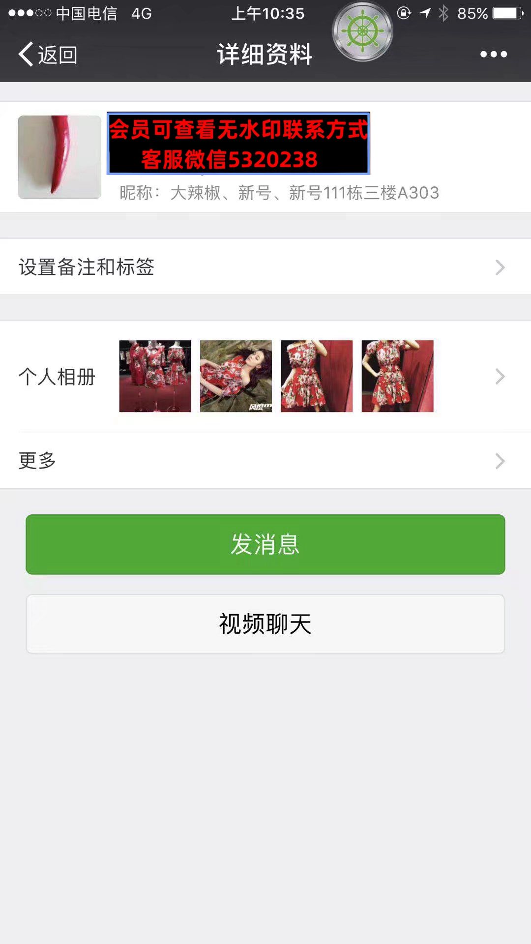 深圳南油高端女装111栋三楼A303大辣椒 深圳南油高端女装111栋三楼A303大辣椒