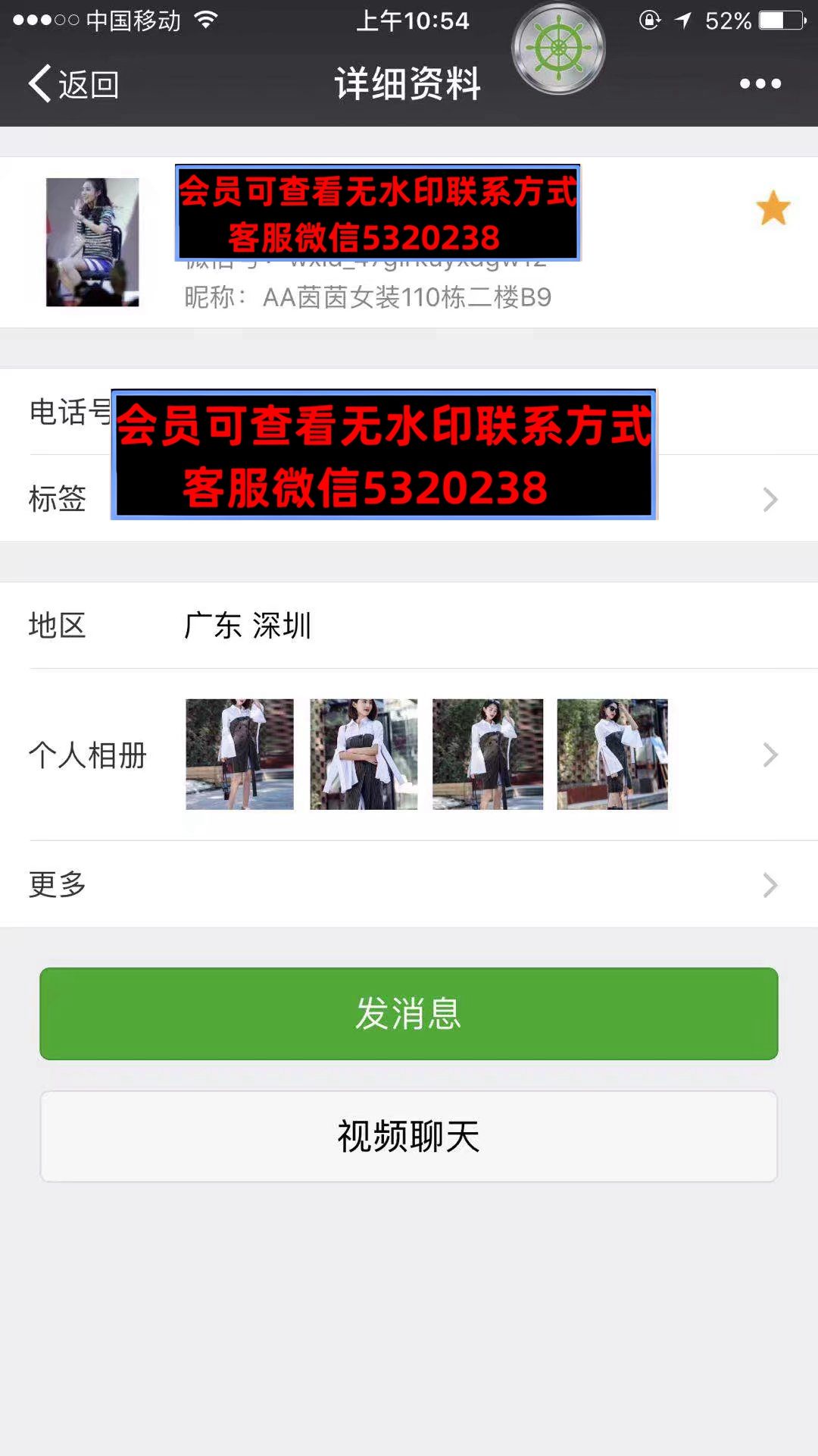 深圳南油高端女装AA茵茵110栋 深圳南油高端女装AA茵茵110栋