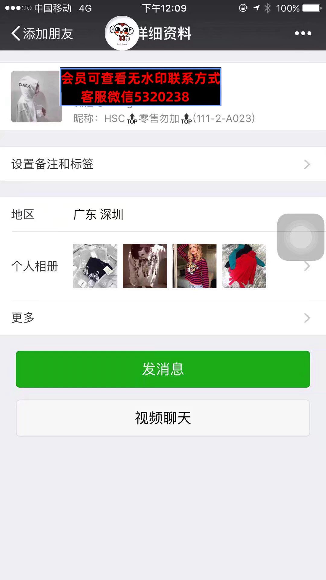 深圳南油高端女装HSC1112A023 深圳南油高端女装HSC1112A023