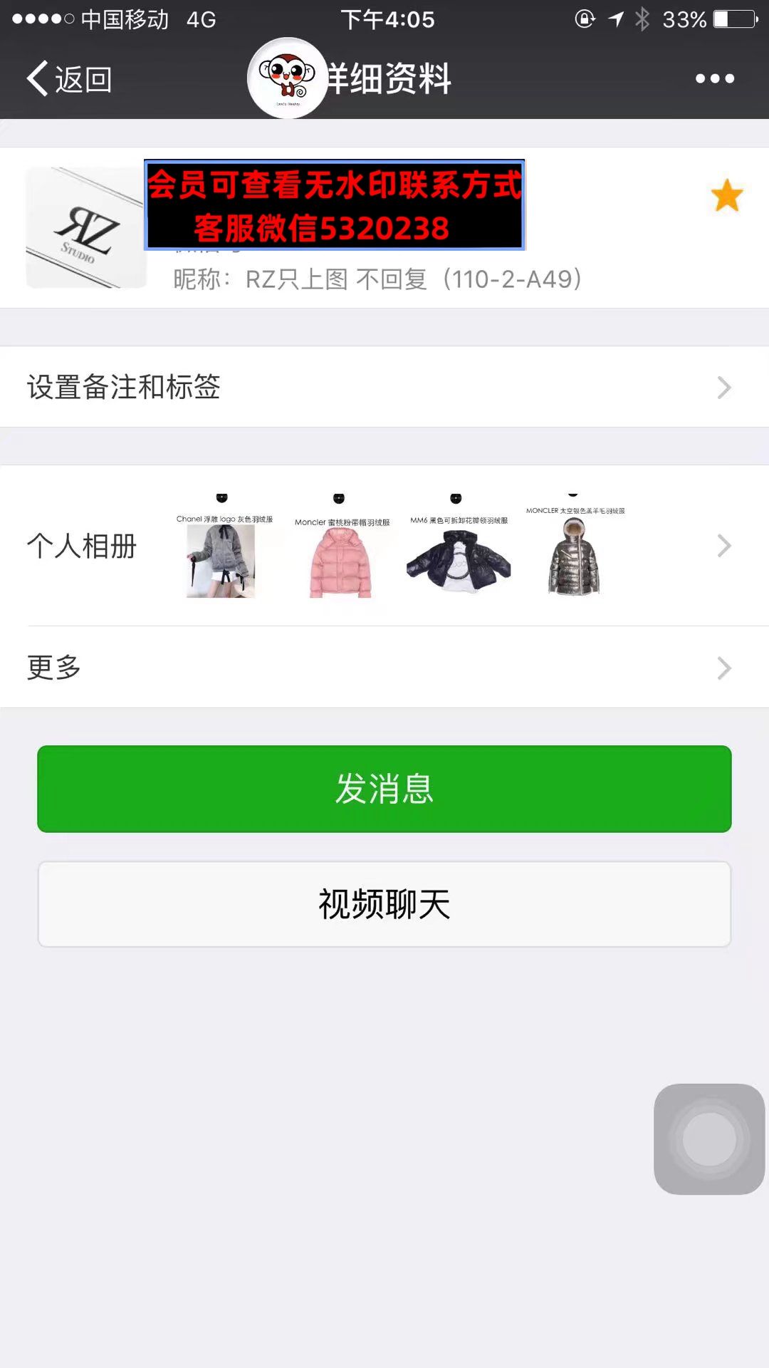 深圳南油高端女装IM女装批发号1102A49