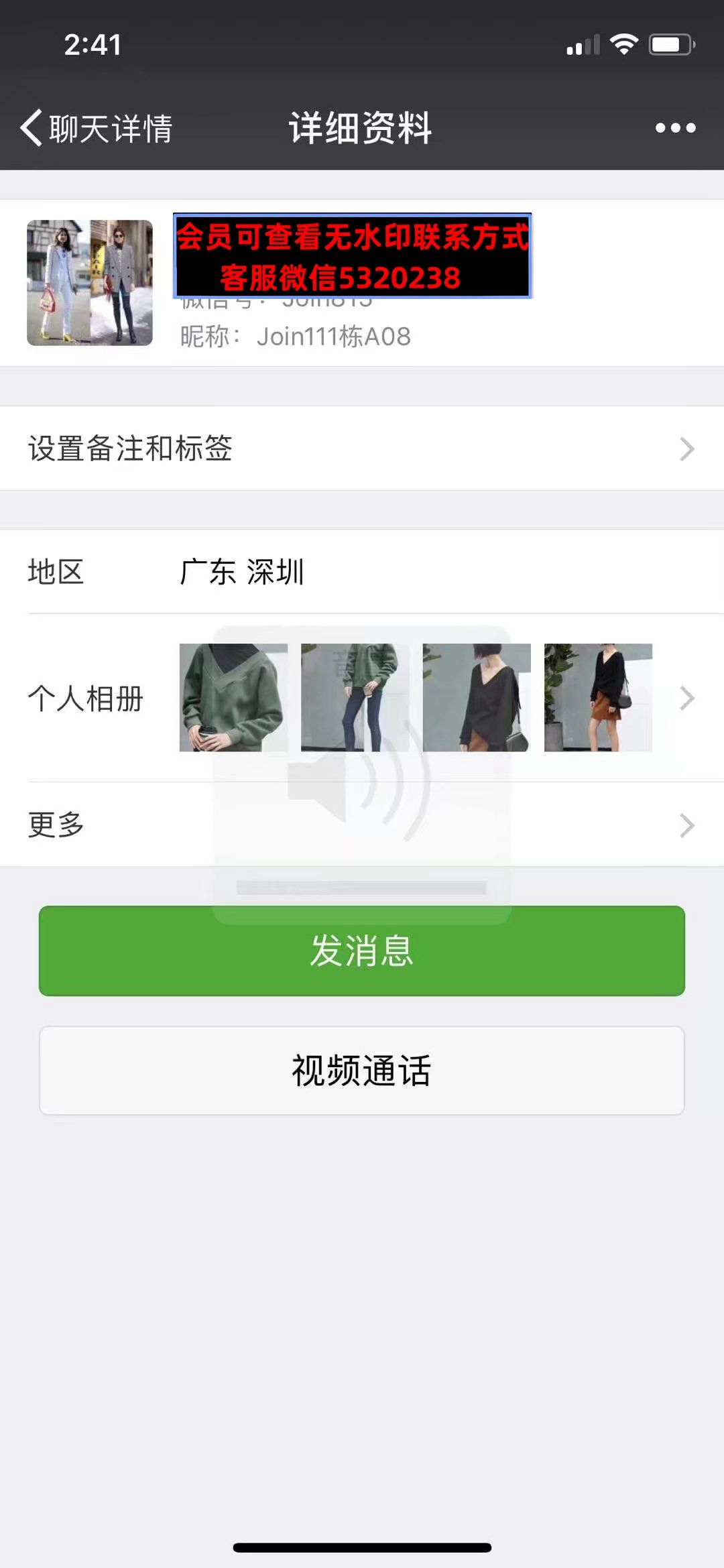 深圳南油高端女装Join107栋二楼D06A(原111A08) 深圳南油高端女装Join107栋二楼D06A(原111A08)
