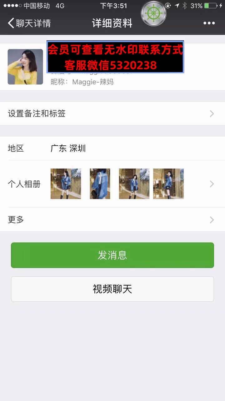 深圳南油高端女装MeLikeMaggie原伊莎 深圳南油高端女装MeLikeMaggie原伊莎