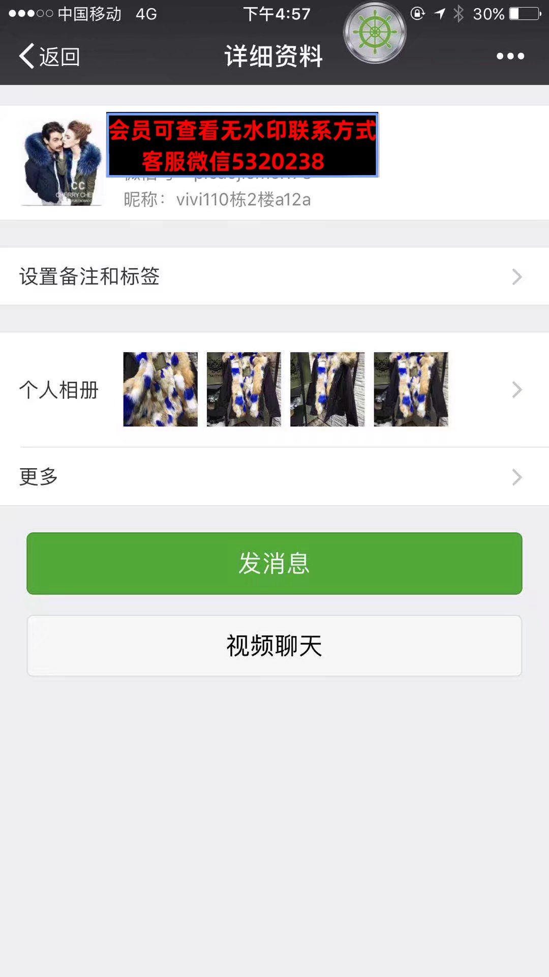 深圳南油高端女装vivi110栋2楼a12a 深圳南油高端女装vivi110栋2楼a12a
