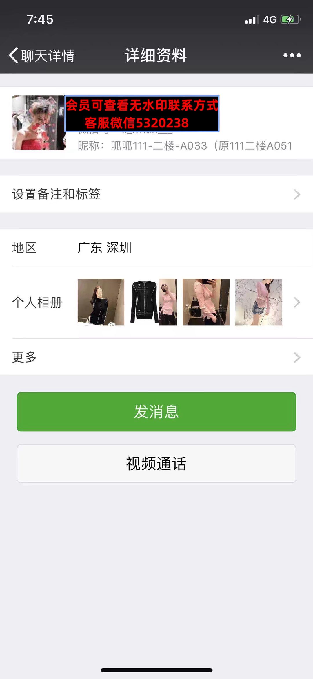 深圳南油高端女装呱呱111二楼A033(原111二楼A051 深圳南油高端女装呱呱111二楼A033(原111二楼A051