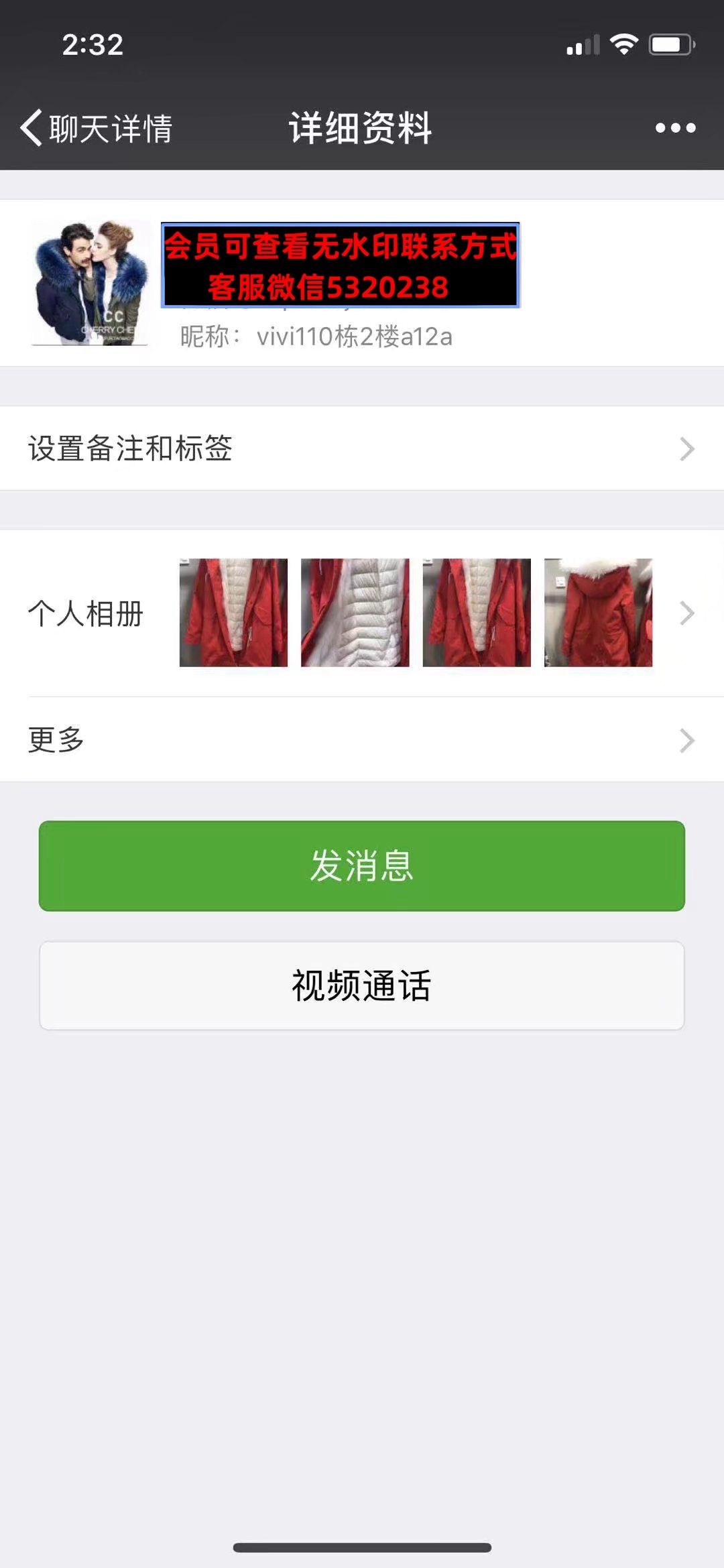 深圳南油高端女装大V家1102C2 深圳南油高端女装大V家1102C2