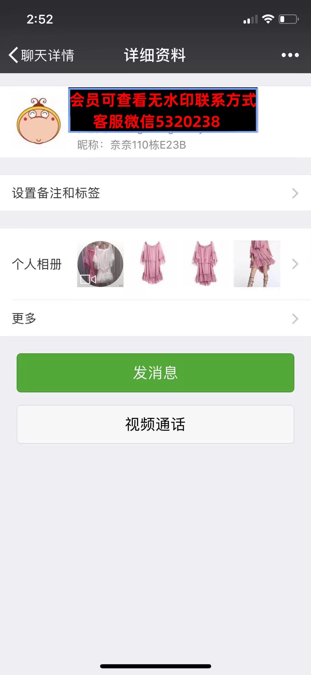 深圳南油高端女装奈奈110栋E23B