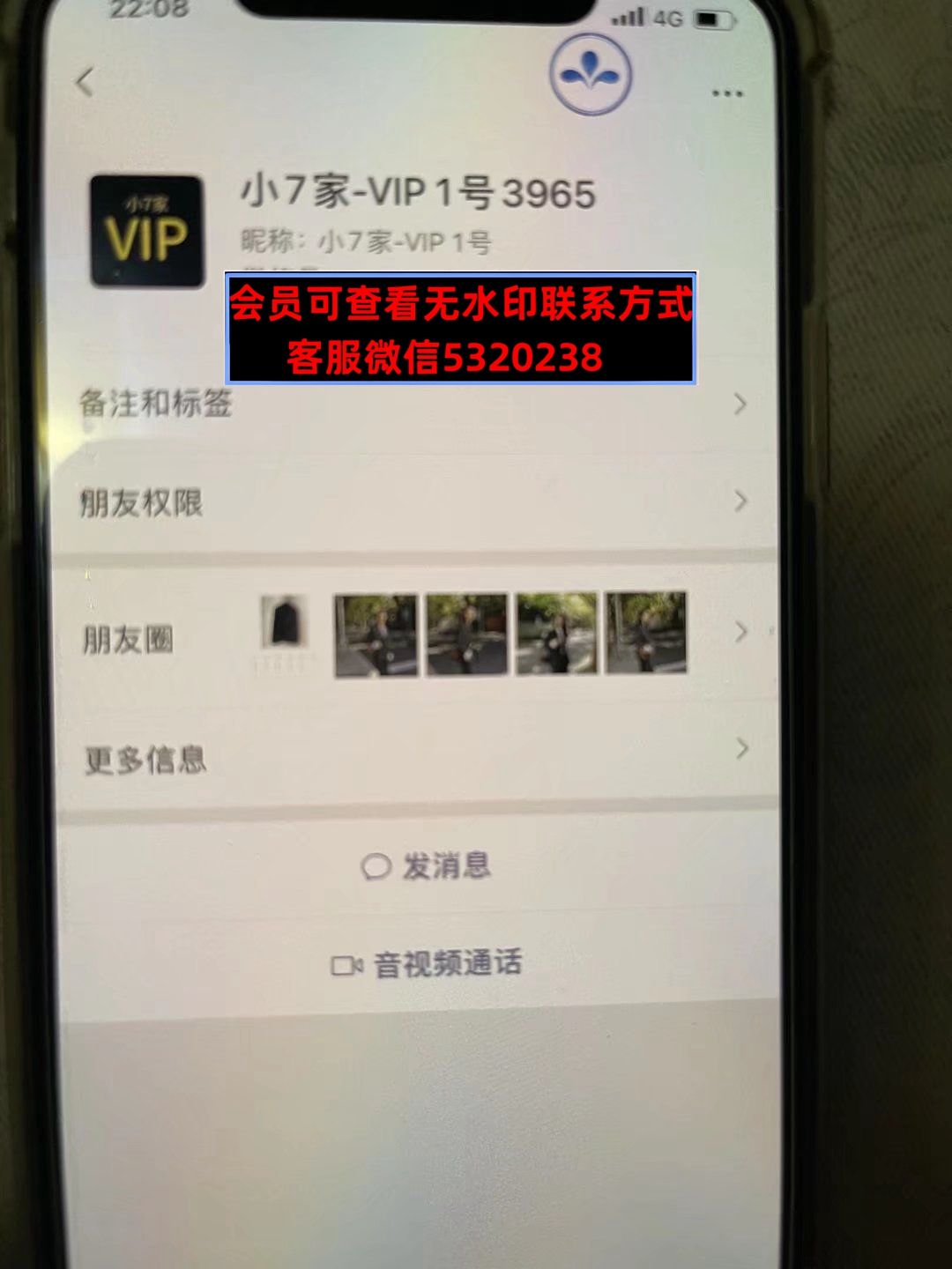 深圳南油高端女装小7家 深圳南油高端女装小7家