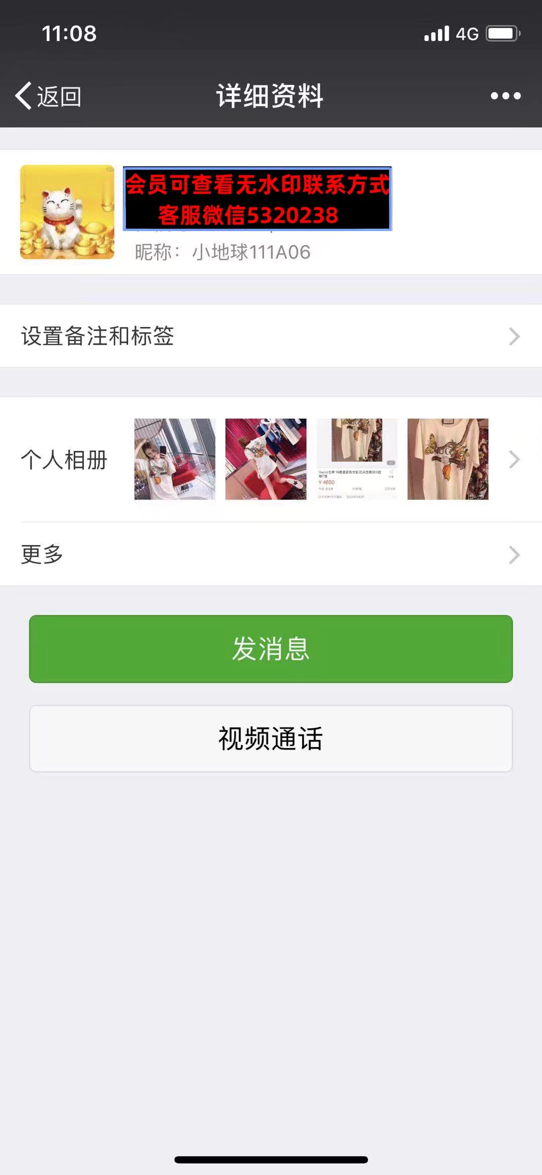 深圳南油高端女装小地球111A06 深圳南油高端女装小地球111A06