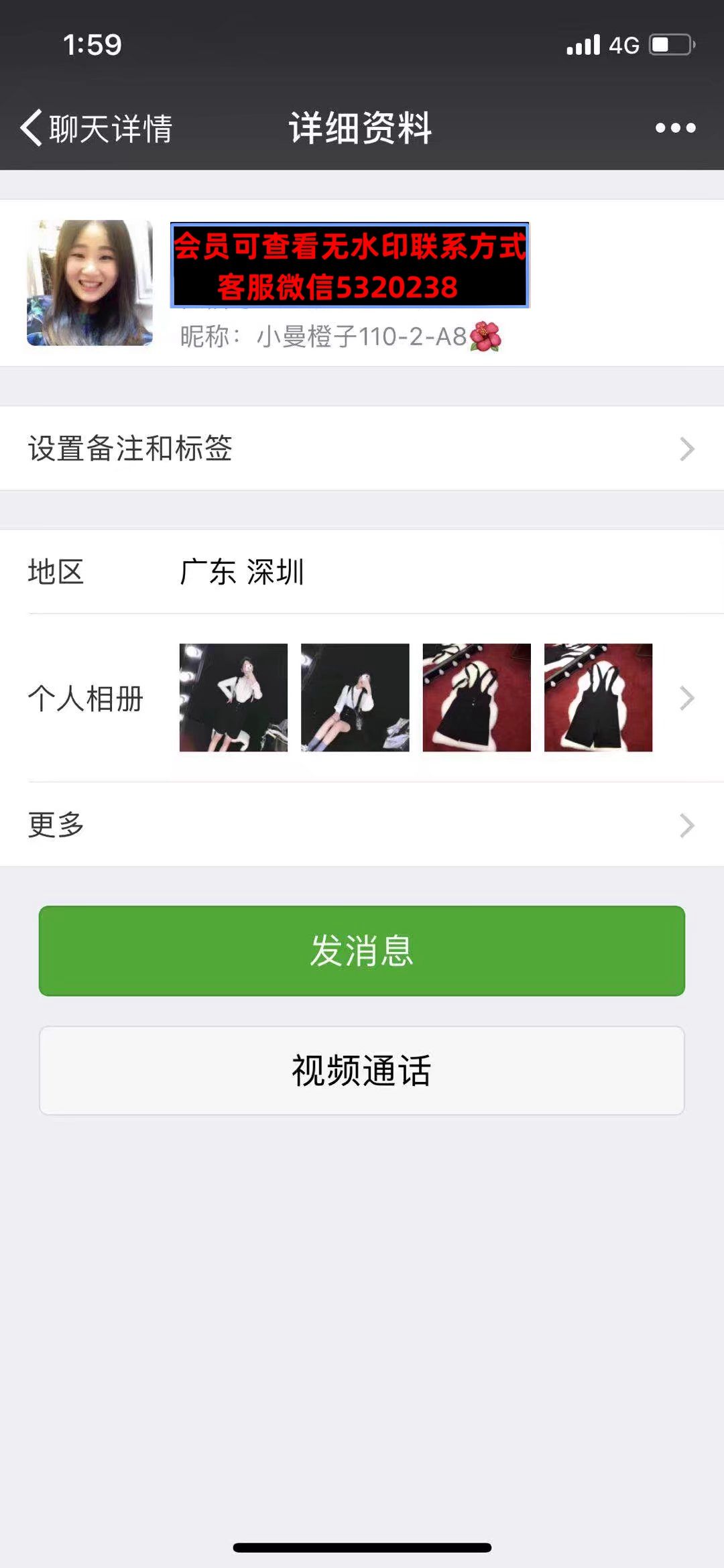 深圳南油高端女装小曼橙子1102A8 深圳南油高端女装小曼橙子1102A8