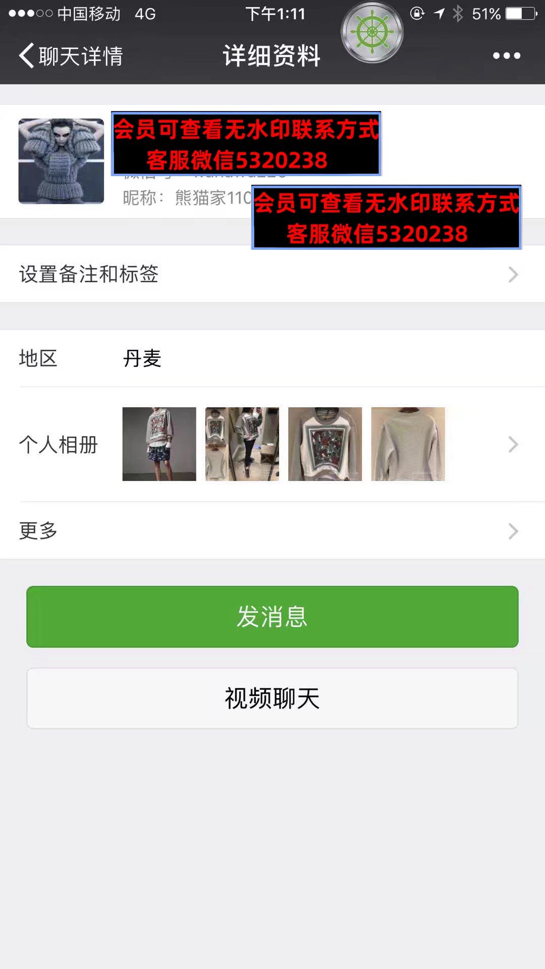 深圳南油高端女装熊猫家110E25A 深圳南油高端女装熊猫家110E25A