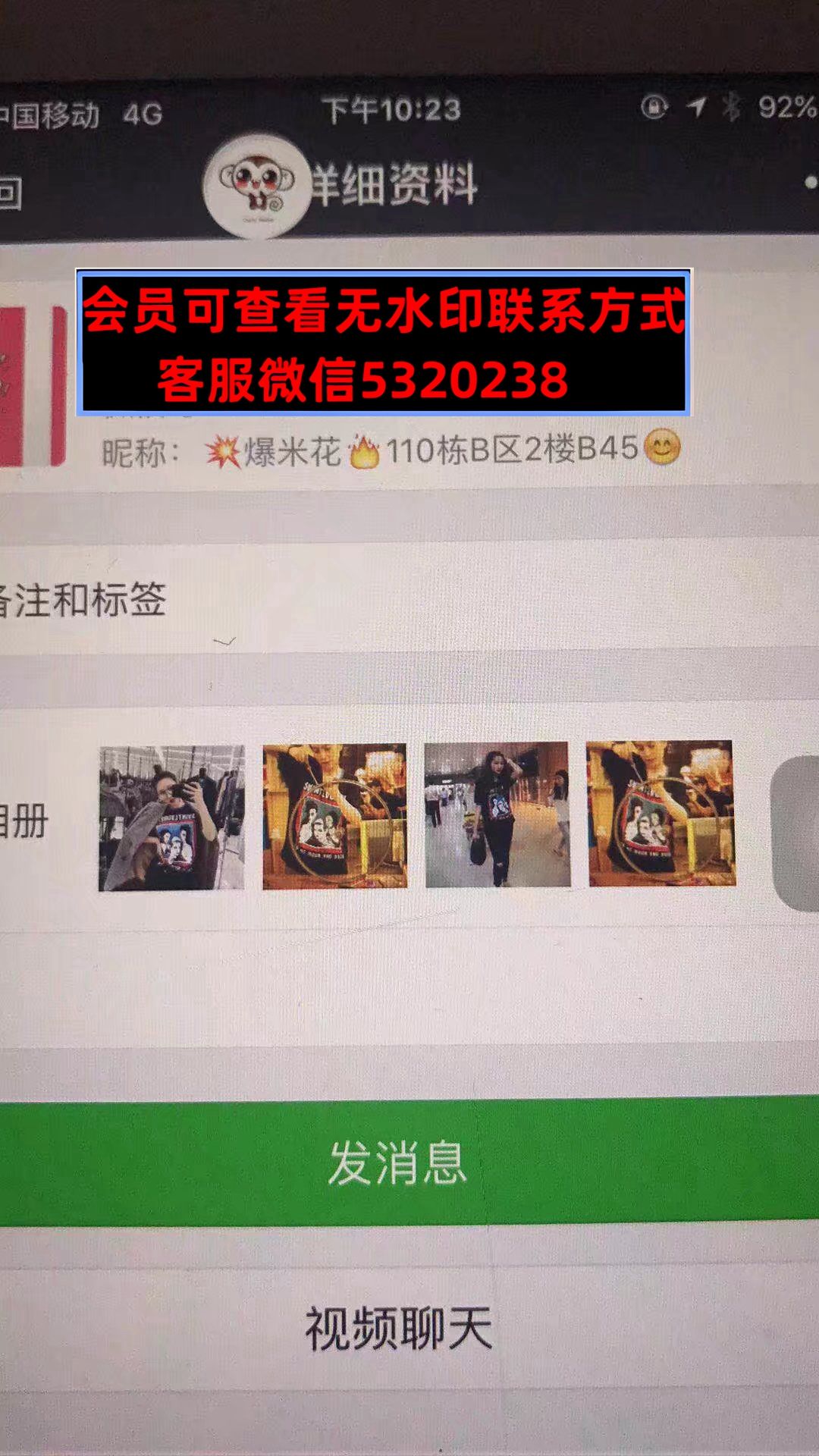 深圳南油高端女装爆米花色10栋B区2楼B45C 深圳南油高端女装爆米花色10栋B区2楼B45C