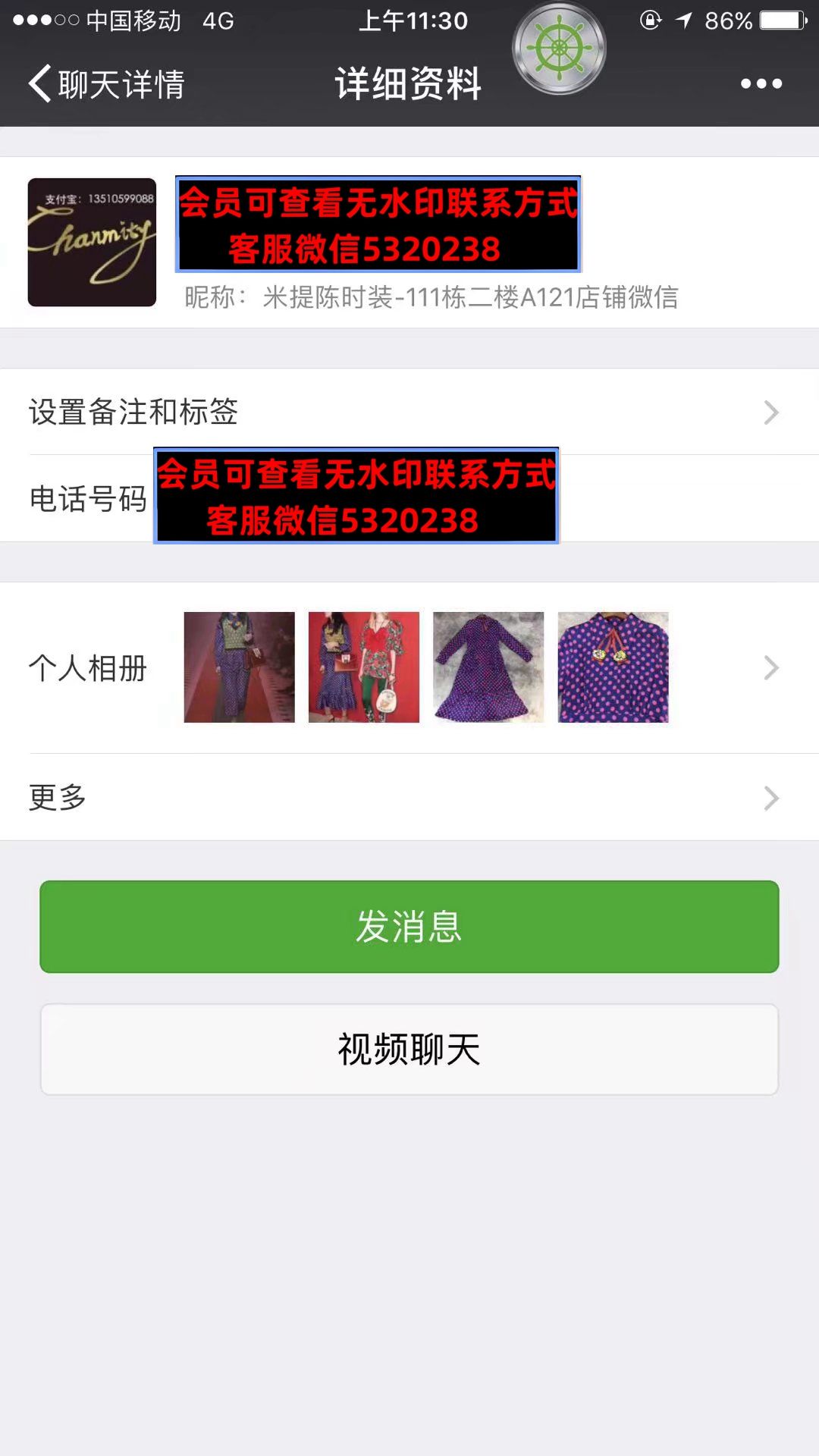 深圳南油高端女装米提陈时装106栋A01店铺 深圳南油高端女装米提陈时装106栋A01店铺