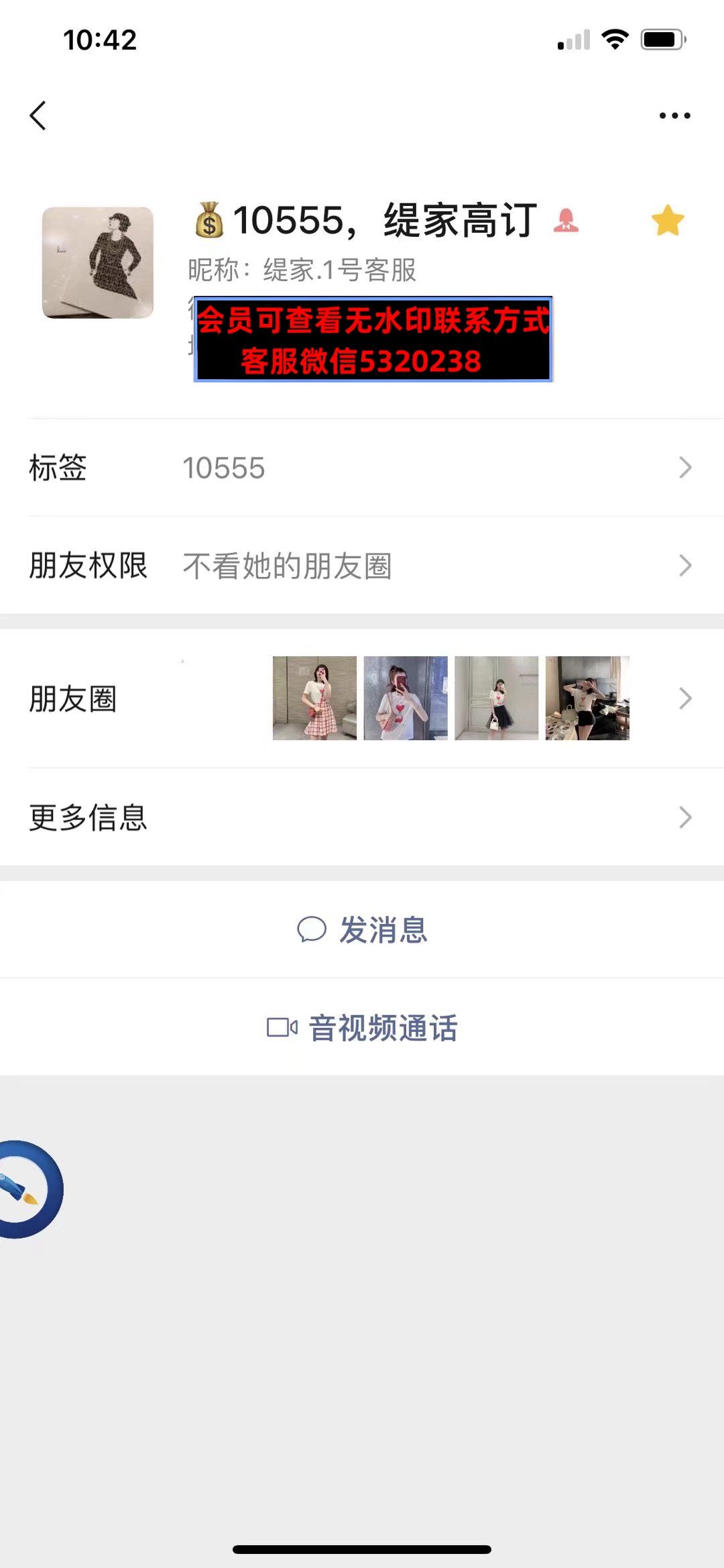 深圳南油高端女装缇家 深圳南油高端女装缇家