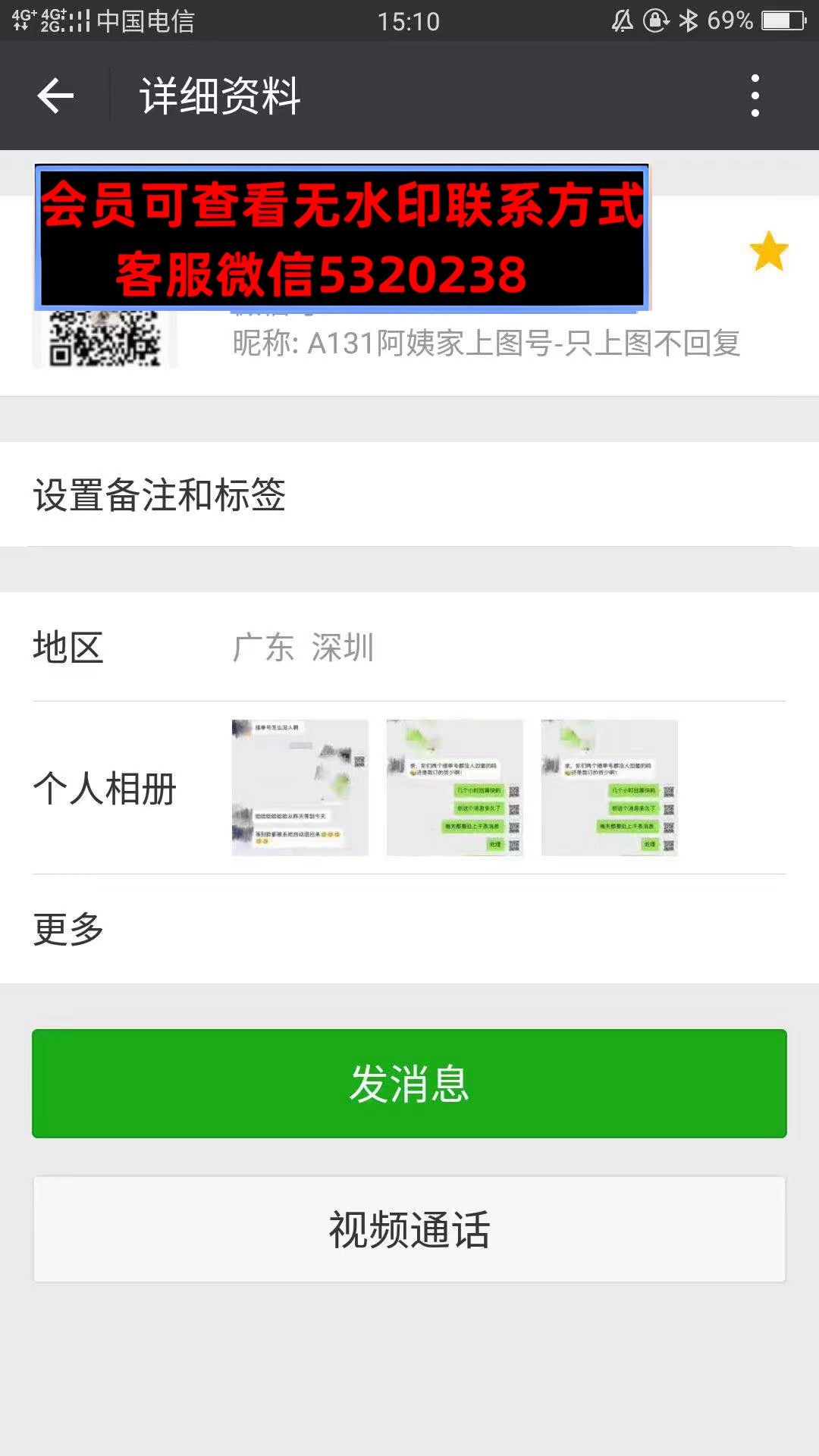 深圳南油高端女装阿姨家 深圳南油高端女装阿姨家