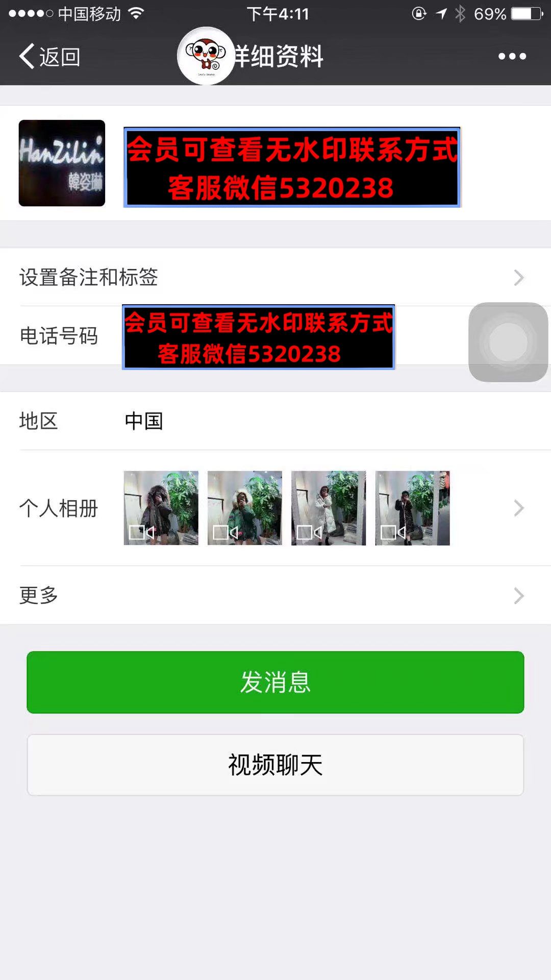深圳南油高端男装贵航5楼520 深圳南油高端男装贵航5楼520