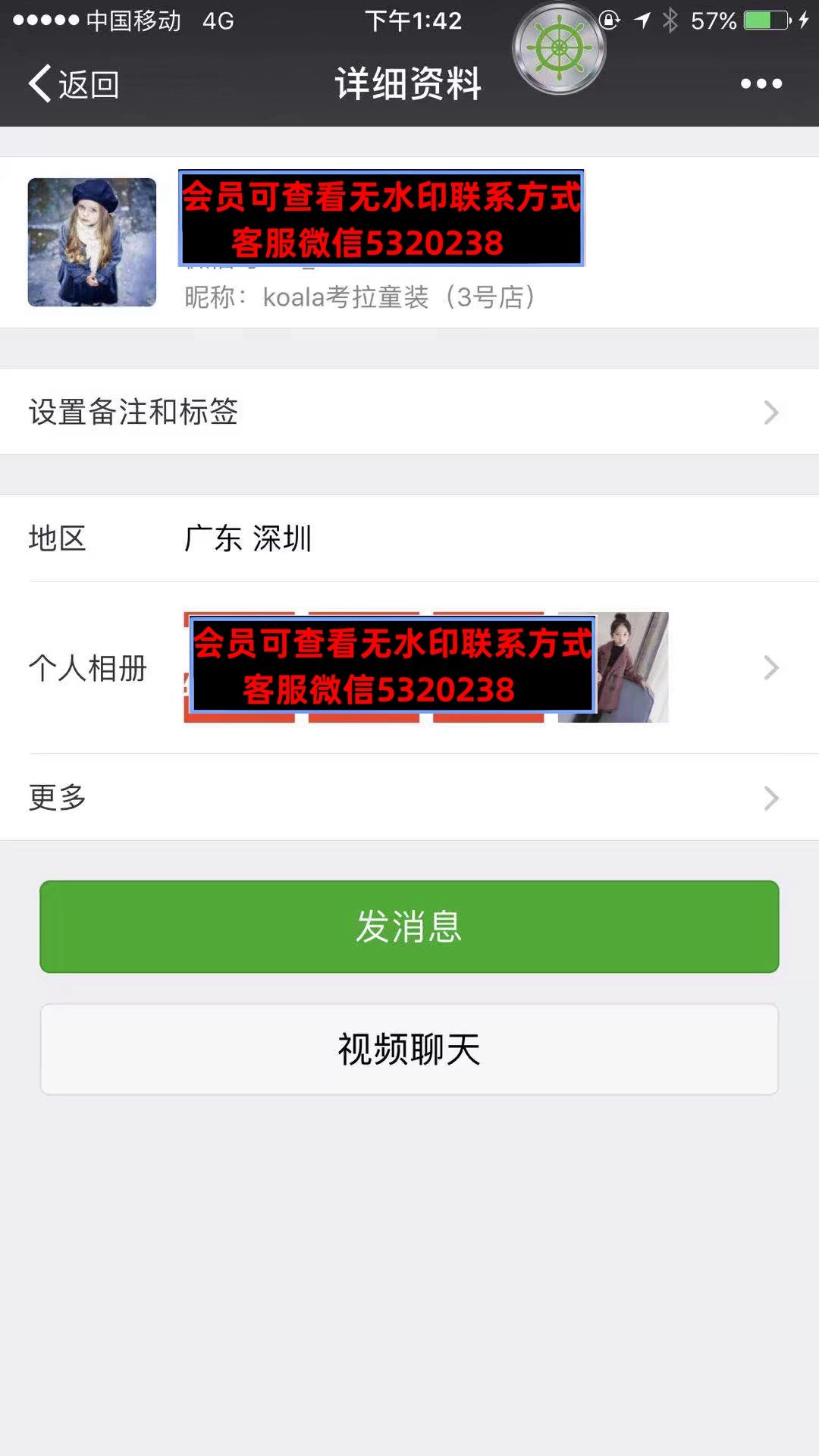 深圳南油高端童装koala考拉童装 深圳南油高端童装koala考拉童装