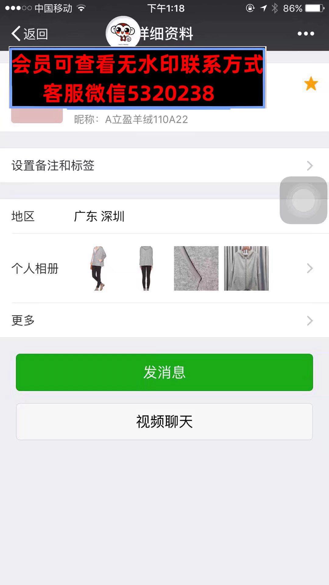 深圳南油高端羊绒女装A立盈羊绒110A22