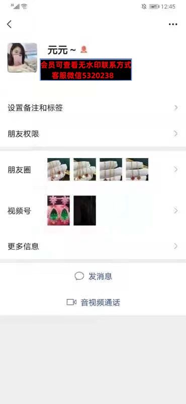深圳南油高端饰品 元元 深圳南油高端饰品 元元