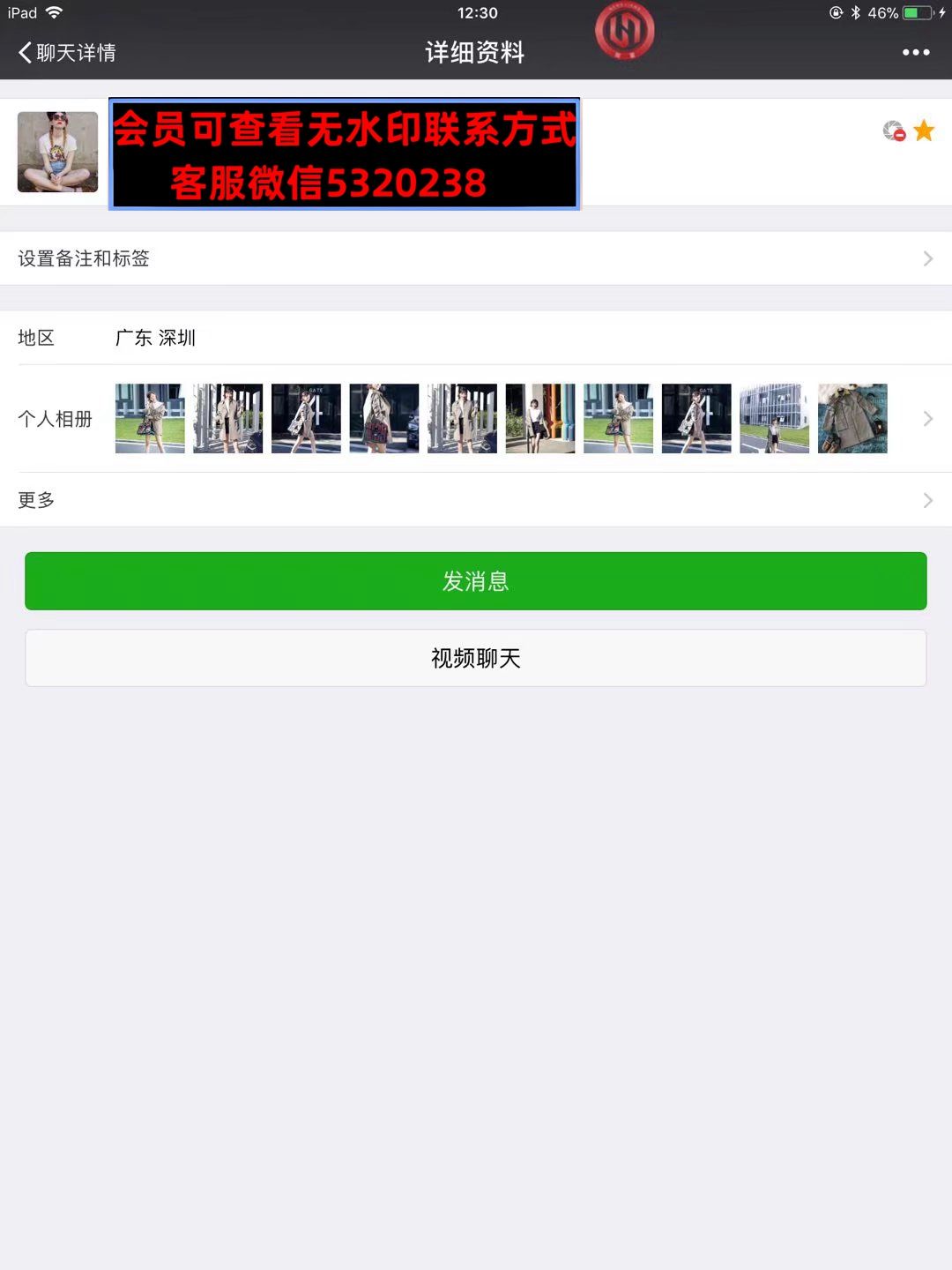 深圳女装外贸批发milanbox 深圳女装外贸批发milanbox