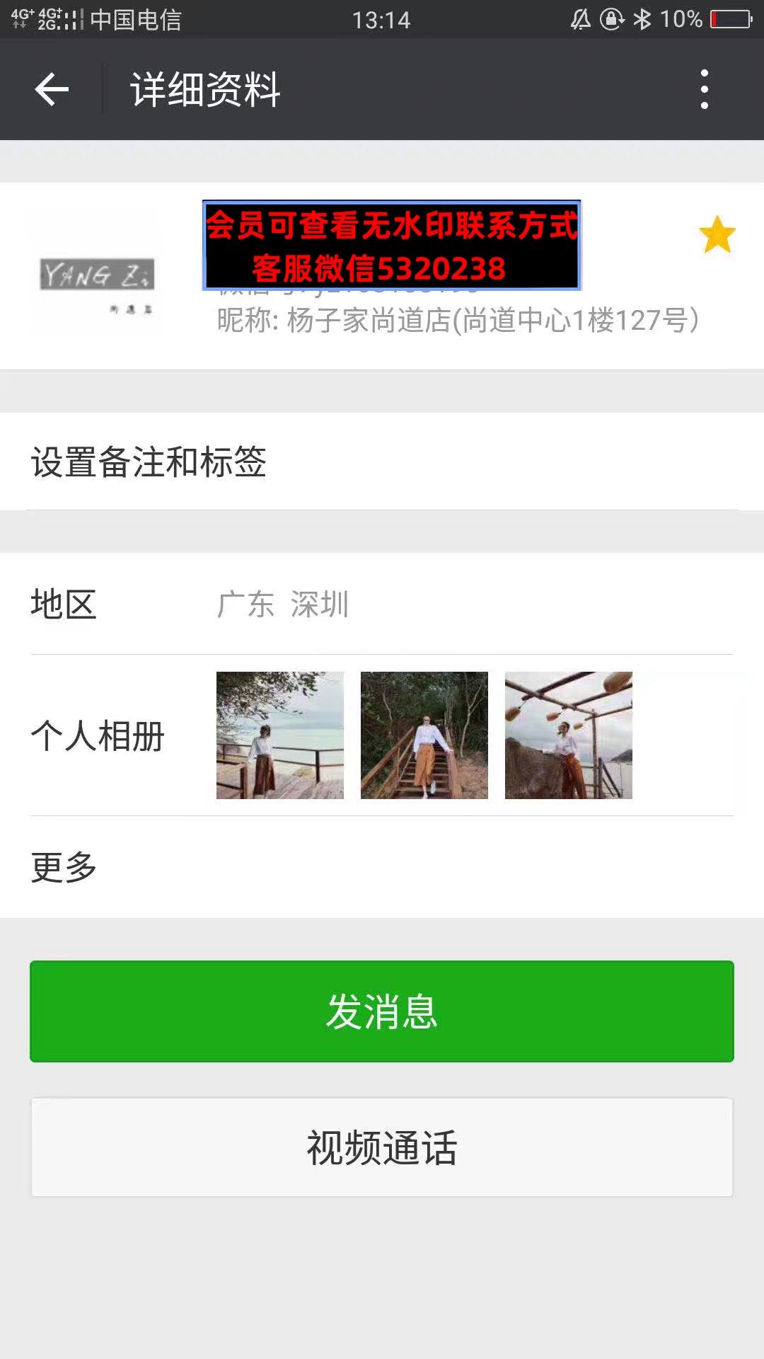 深圳尚道高端女装杨子家尚道店(尚道中心1楼127号) 深圳尚道高端女装杨子家尚道店(尚道中心1楼127号)