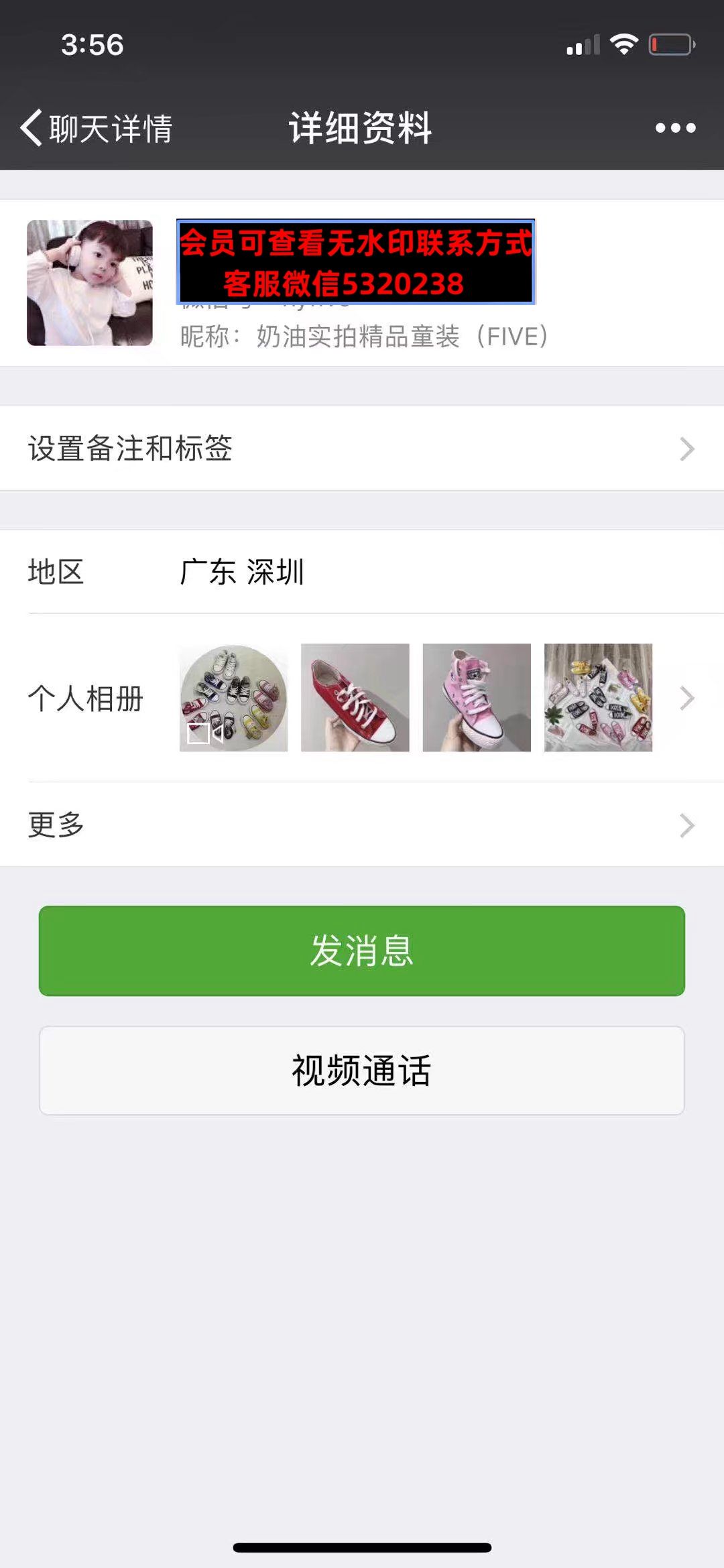 深圳精品童装奶油实拍精品童装(FIVE) 深圳精品童装奶油实拍精品童装(FIVE)