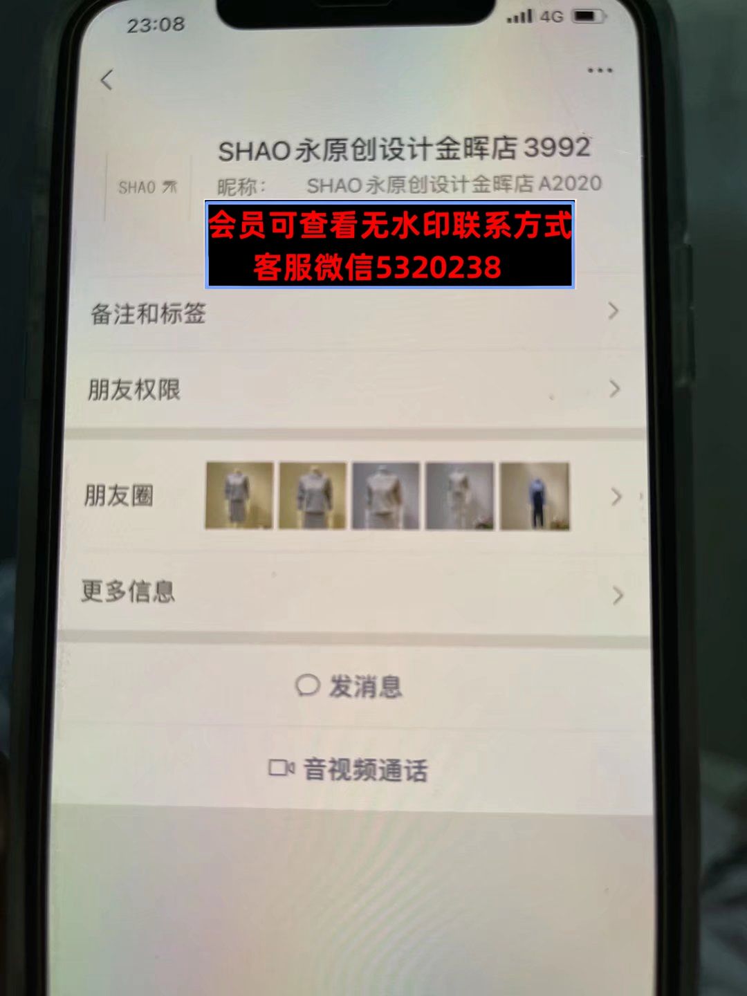 深圳金晖2A2020BANGUAN(原SHAO永原创设计) 深圳金晖2A2020BANGUAN(原SHAO永原创设计)