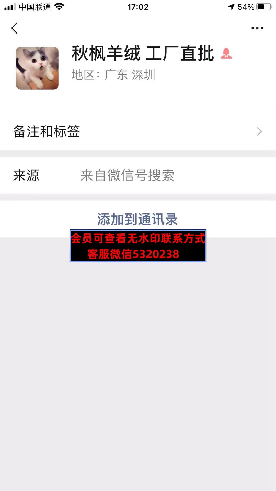 秋风羊绒 深圳南油 秋风羊绒 深圳南油
