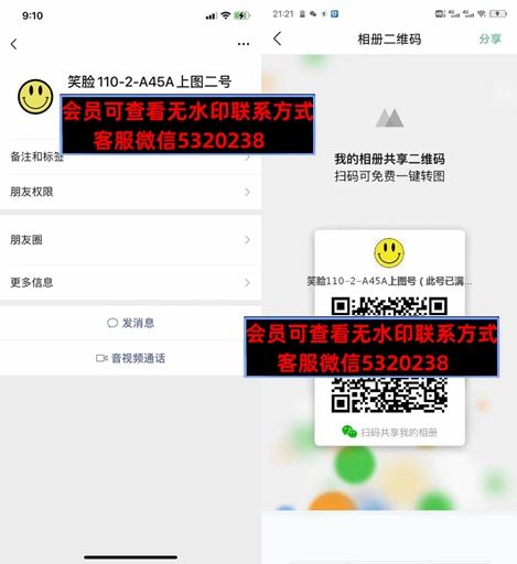 笑脸家110-2-A45A 笑脸家110-2-A45A