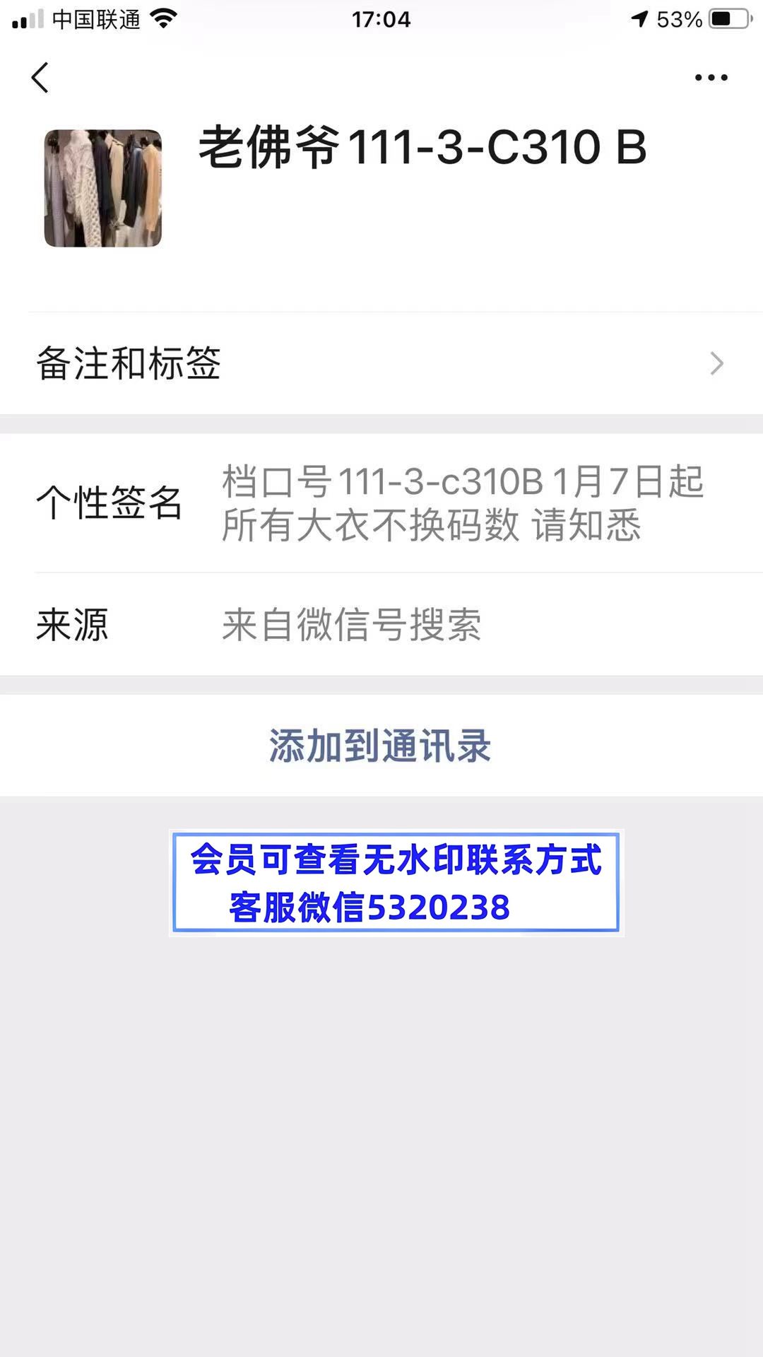 老佛爷 深圳南油 老佛爷 深圳南油
