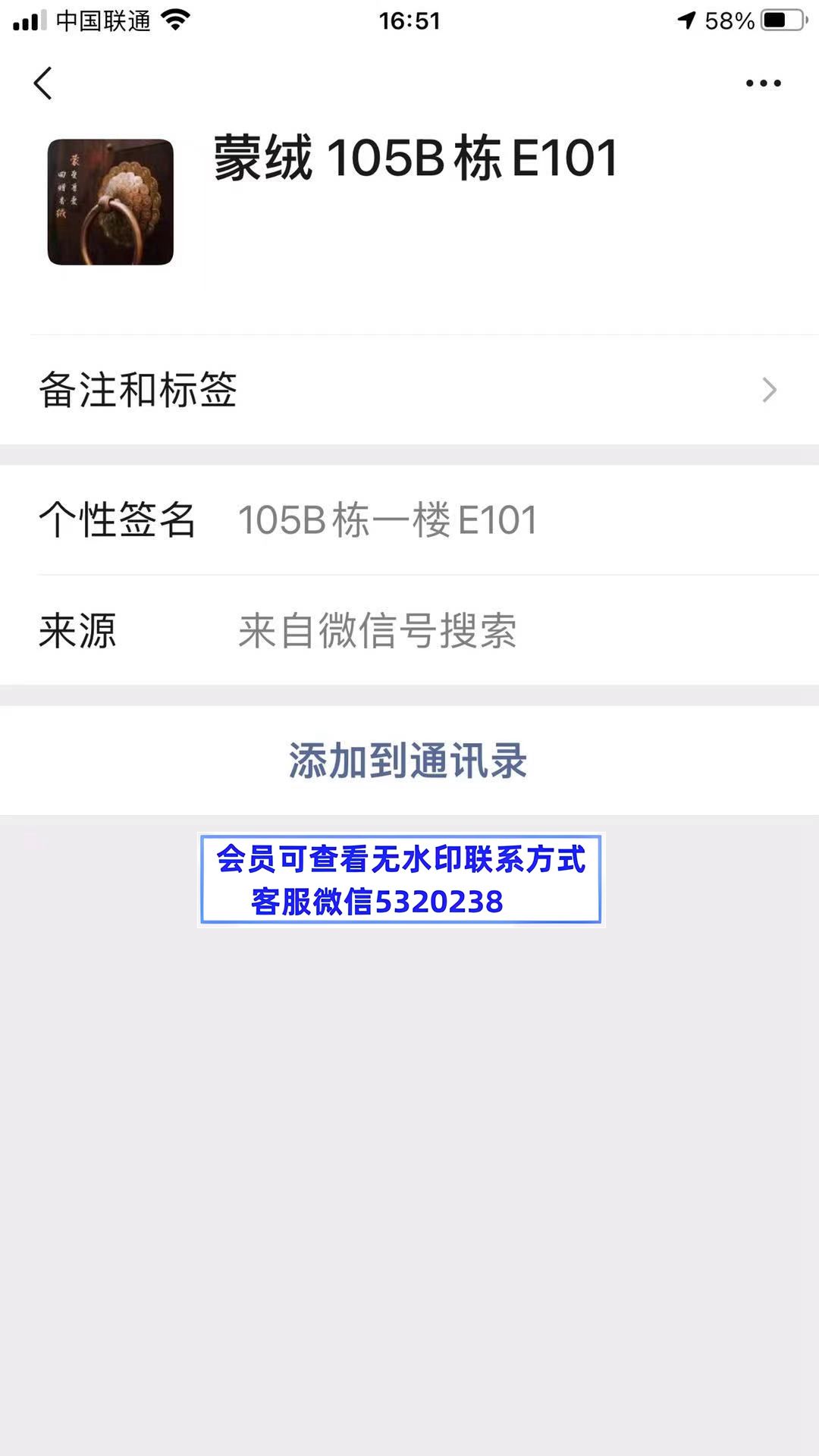 蒙绒 105B栋E101 羊绒 深圳南油 蒙绒 105B栋E101 羊绒 深圳南油