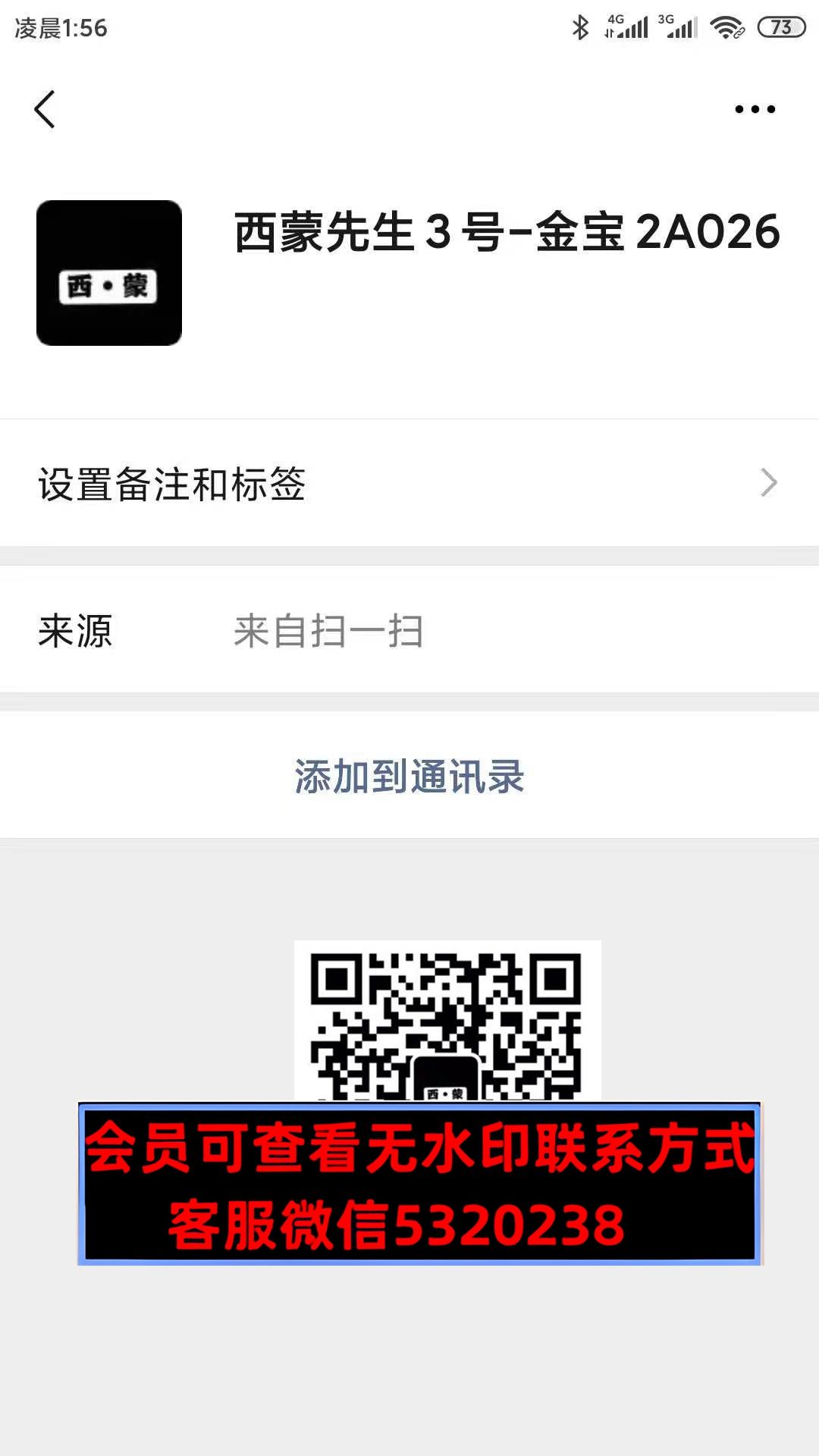 西蒙 金宝潮牌 西蒙 金宝潮牌