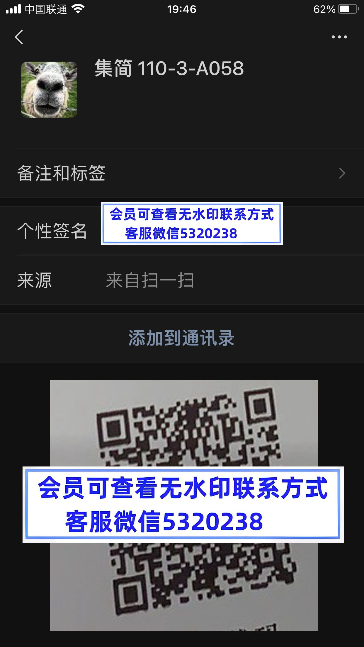 集简南油