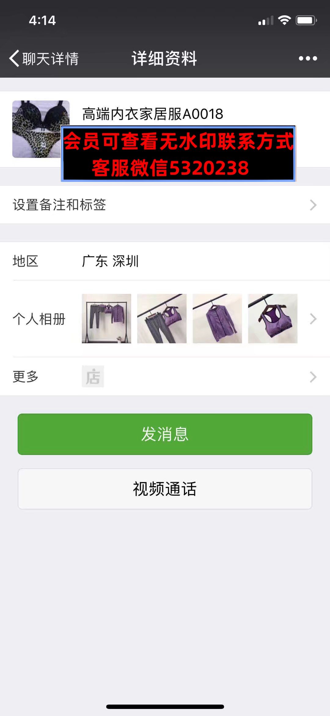 高端内衣家居服111A0182楼原单大牌内衣店 高端内衣家居服111A0182楼原单大牌内衣店