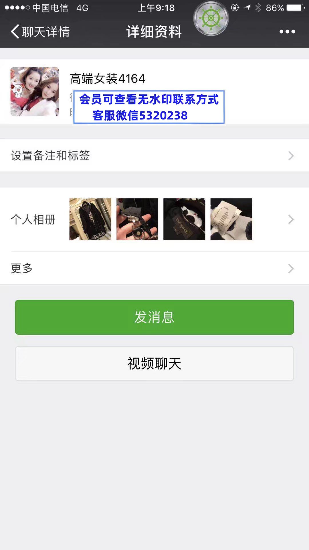 高端女装1102C16C大哥家 高端女装1102C16C大哥家