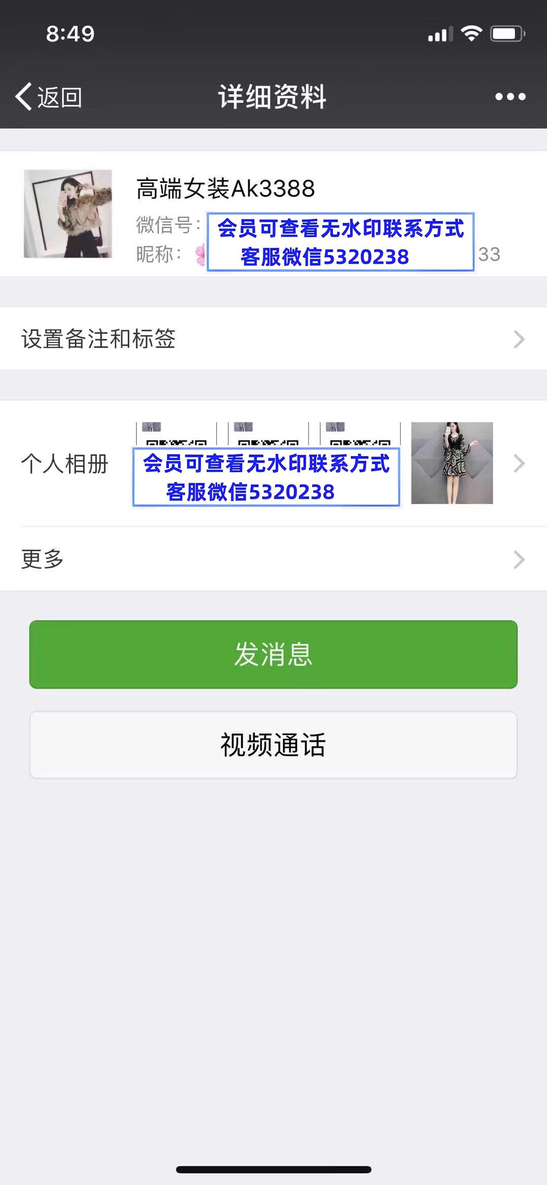 高端女装AK 高端女装AK