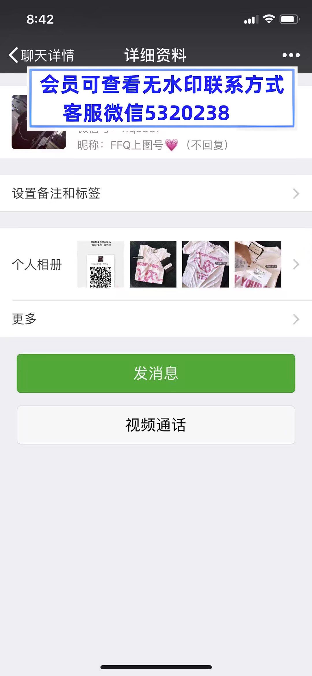 高端女装FFQ上图号 高端女装FFQ上图号