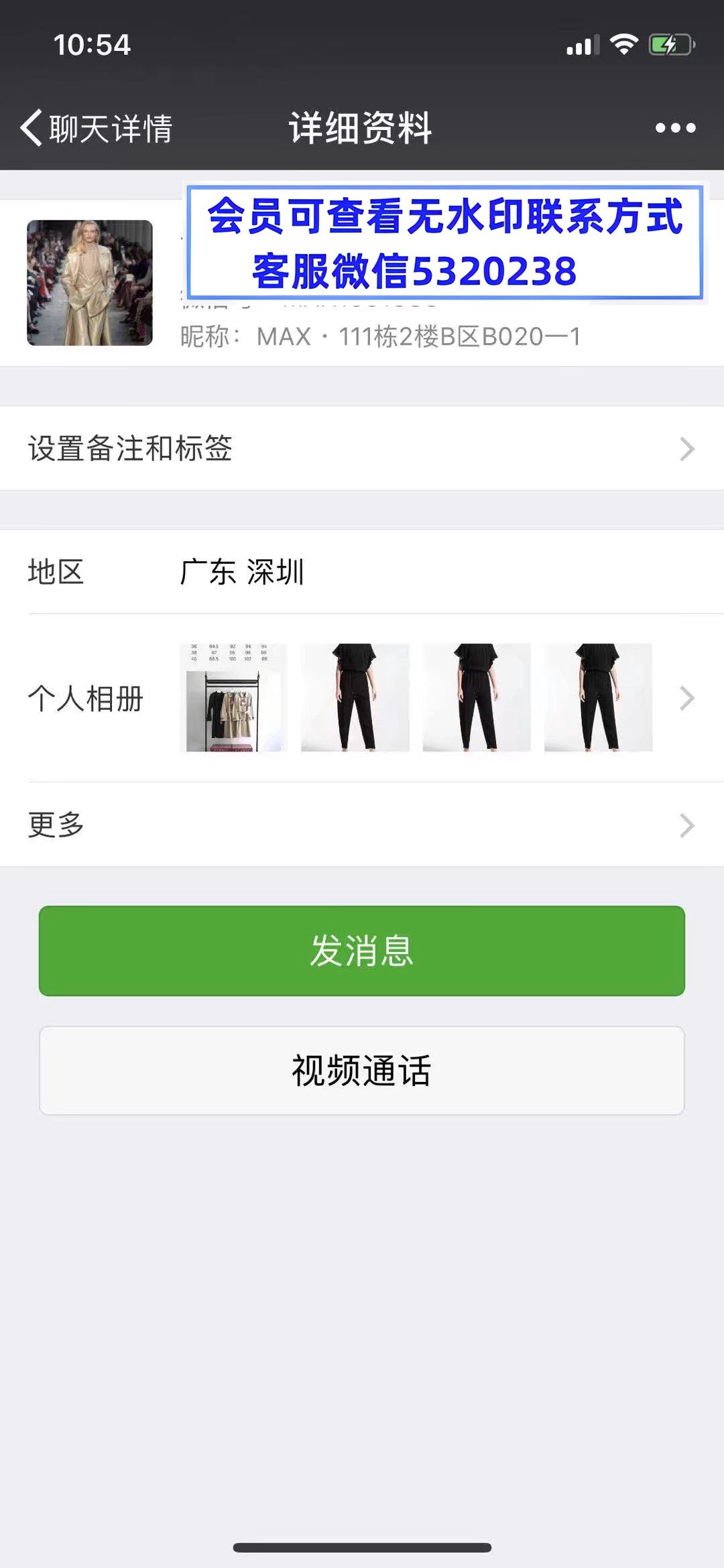 高端女装MAX111栋2楼B区B020—1