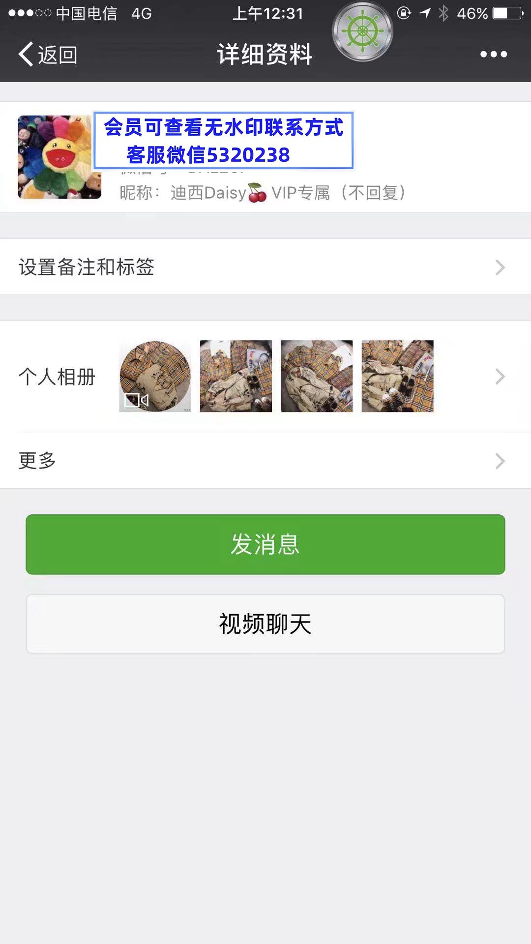 高端女装no5衣帽间 高端女装no5衣帽间