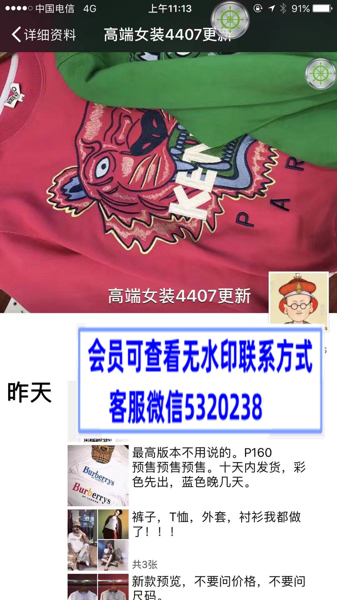 高端女装康熙家 高端女装康熙家