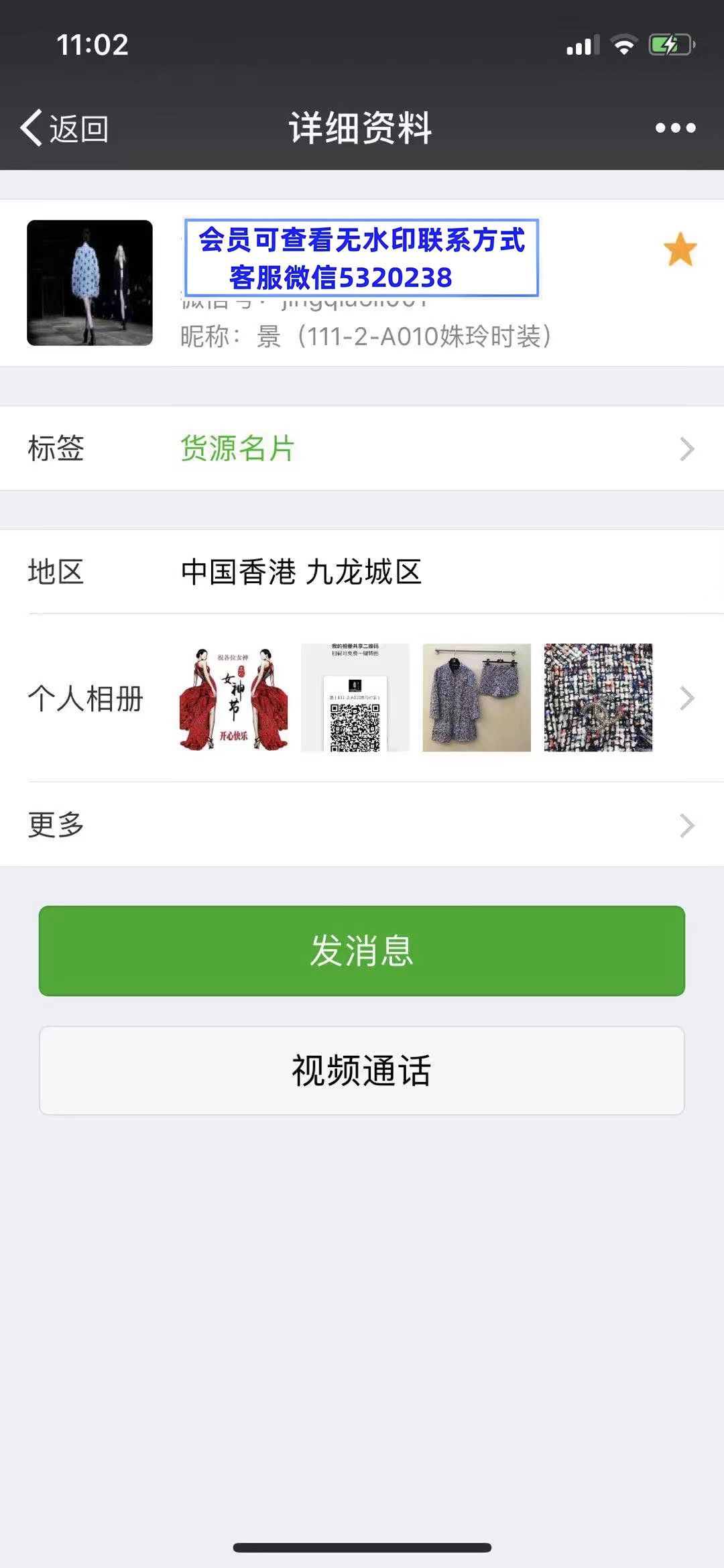 高端女装景(1112A010姝玲时装) 高端女装景(1112A010姝玲时装)