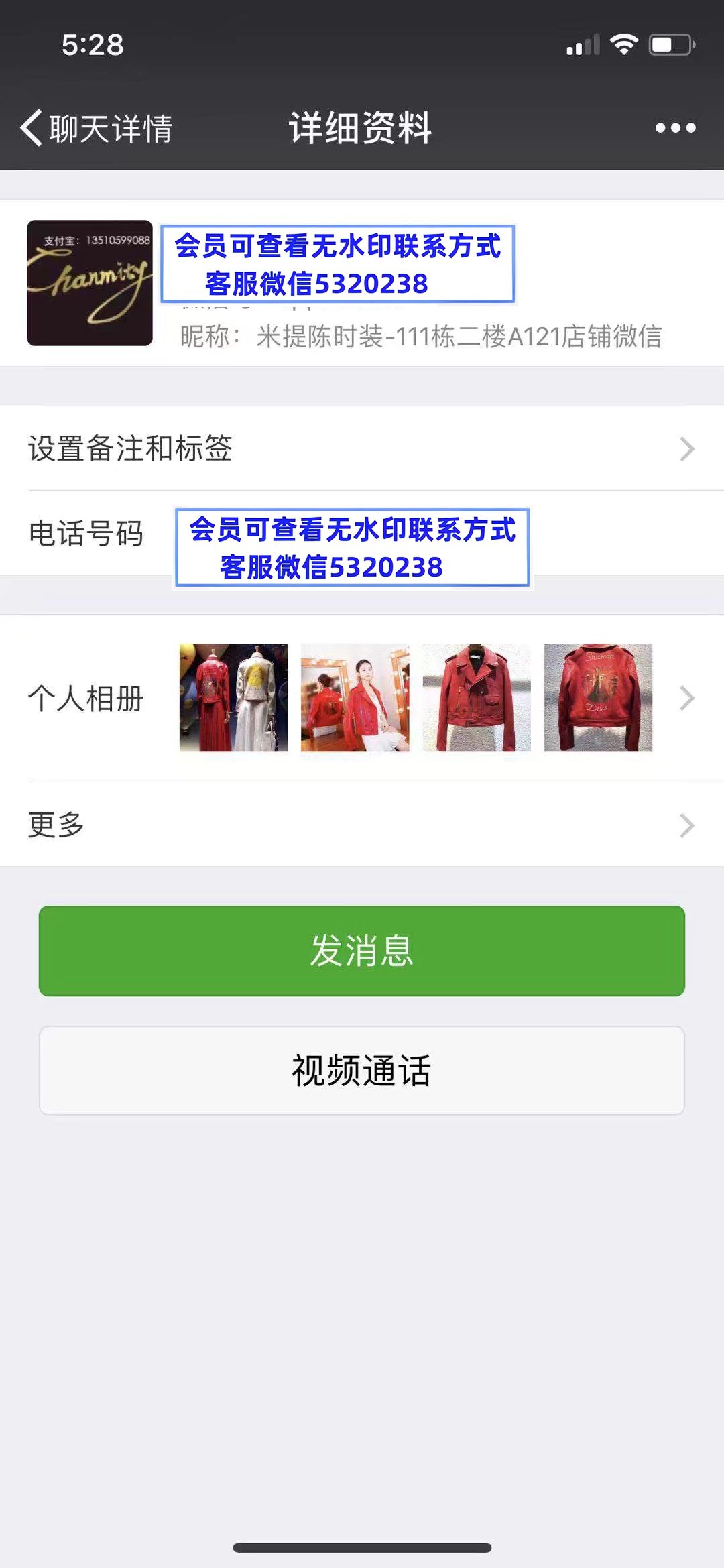高端女装米提陈时装111栋二楼A121店铺微信 高端女装米提陈时装111栋二楼A121店铺微信