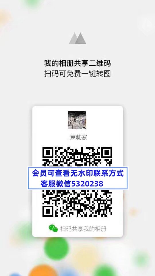 高端女装茉茉家 高端女装茉茉家