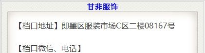 甘非服饰